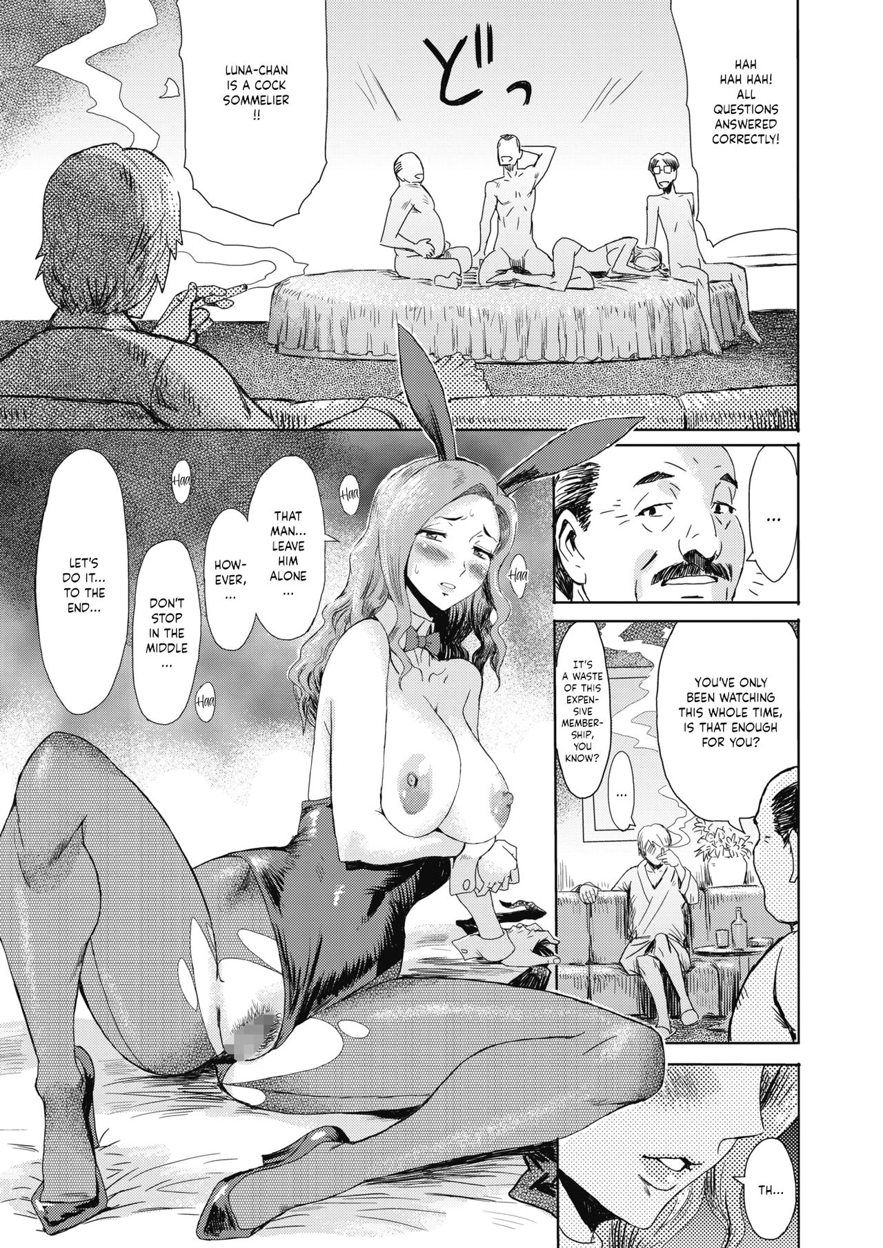Hitozuma Club Bijo to Yajuu-tachi page 7