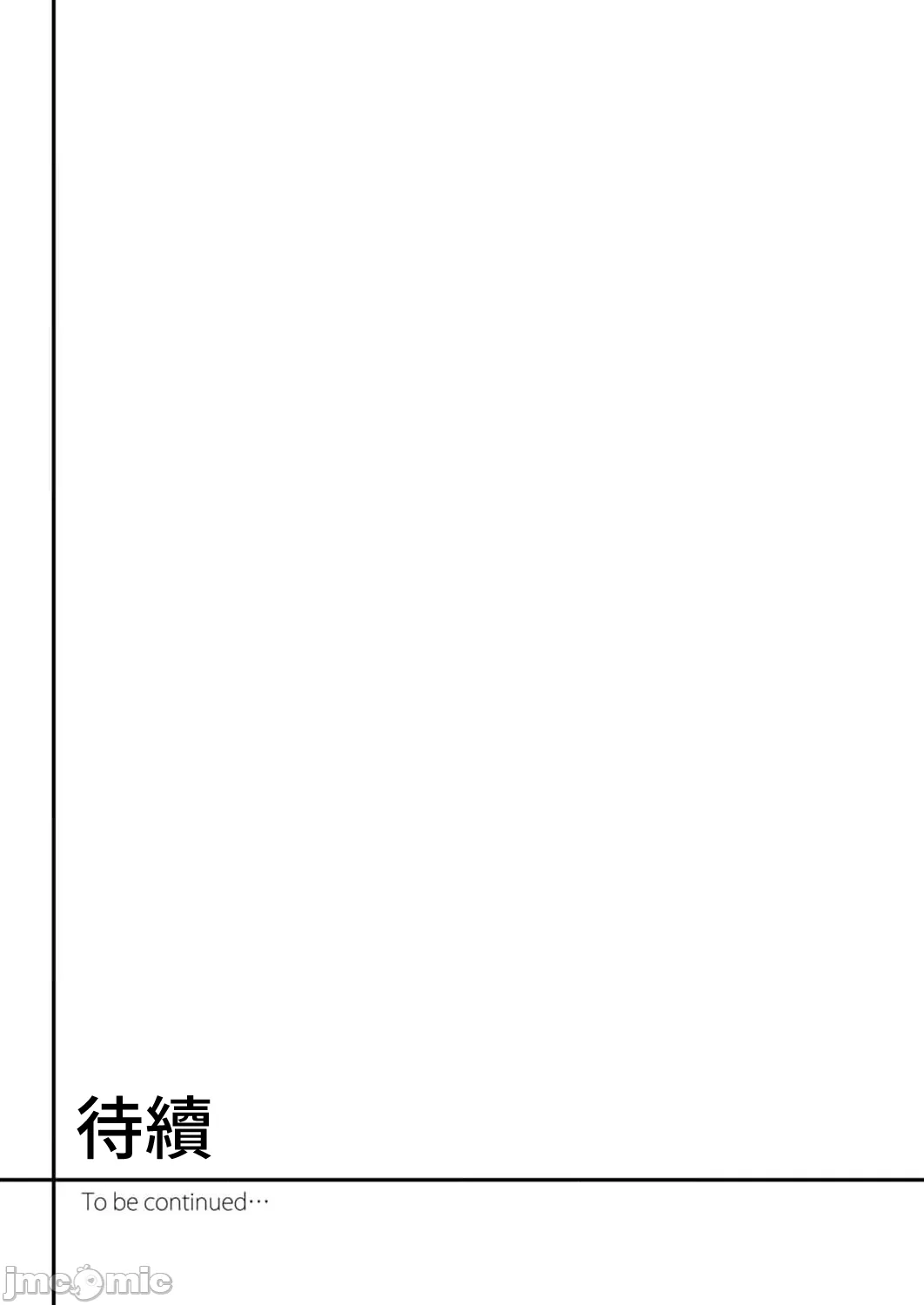 Hitozuma ga Tane o Motomu made 1-8 page 139