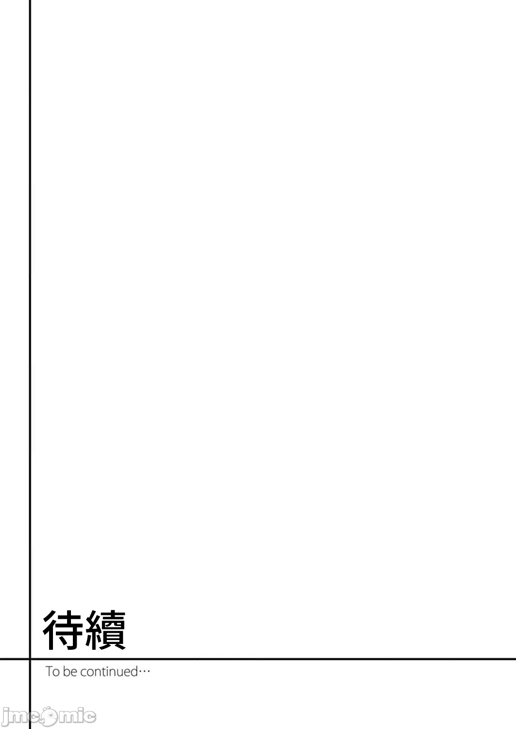 Hitozuma ga Tane o Motomu made 1-8 page 189