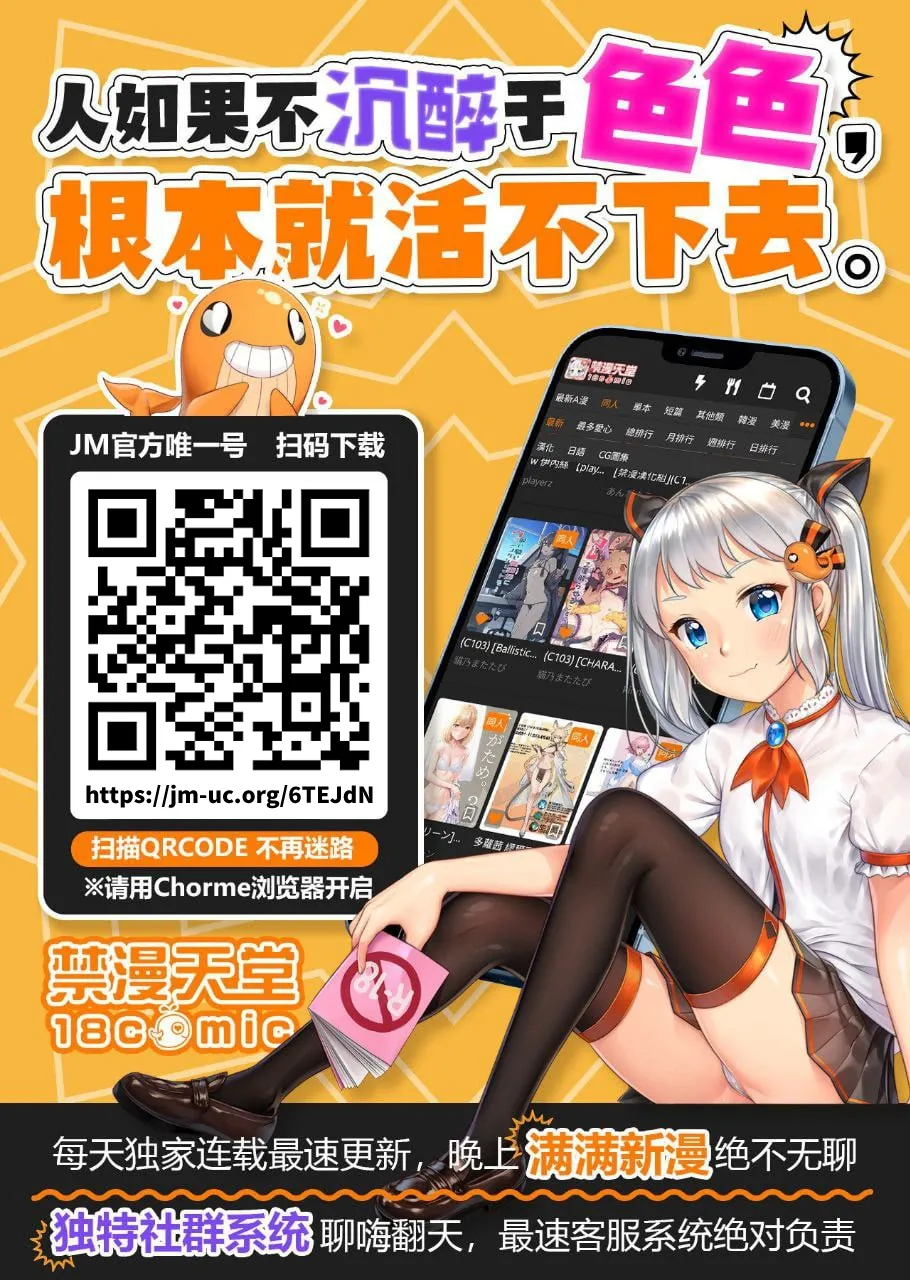 Hitozuma ga Tane o Motomu made 1-8 page 218