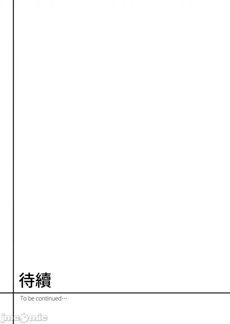 Hitozuma ga Tane o Motomu made 1-8 page 30