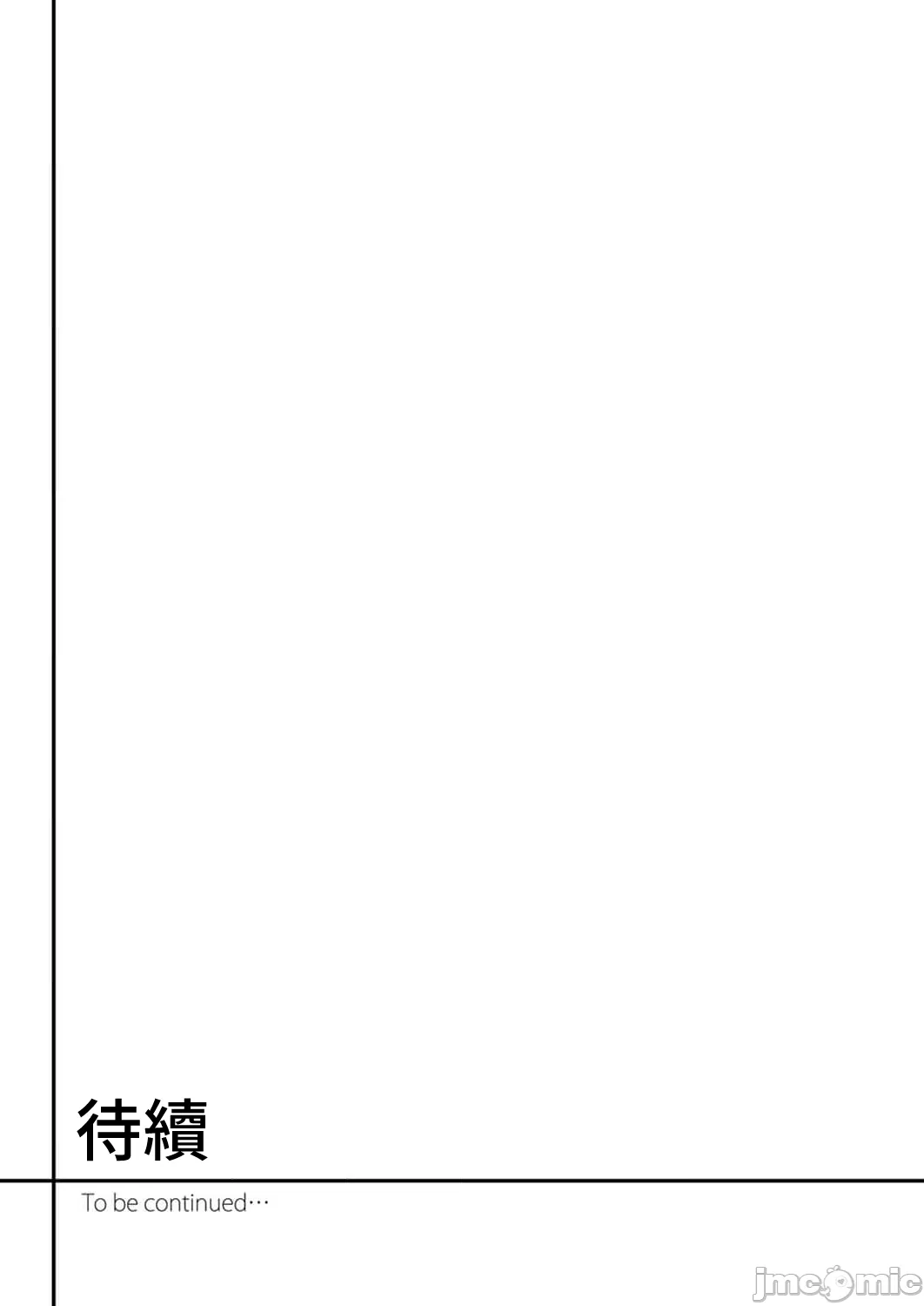 Hitozuma ga Tane o Motomu made 1-8 page 83