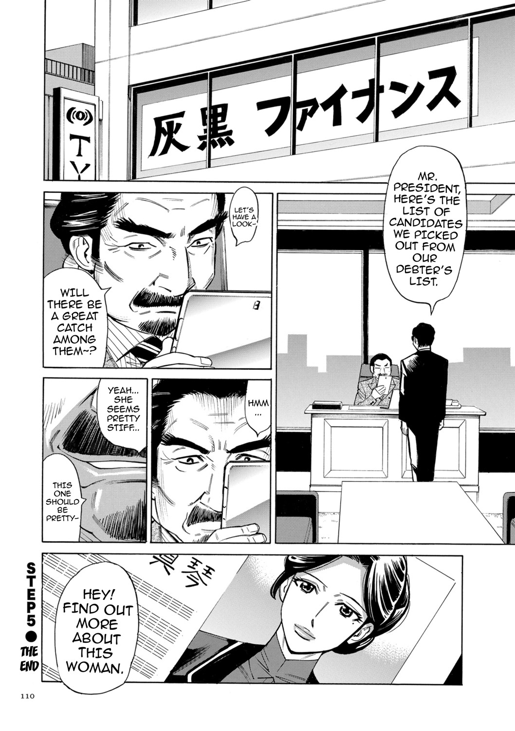 Hitozuma Hypnotherapy page 110