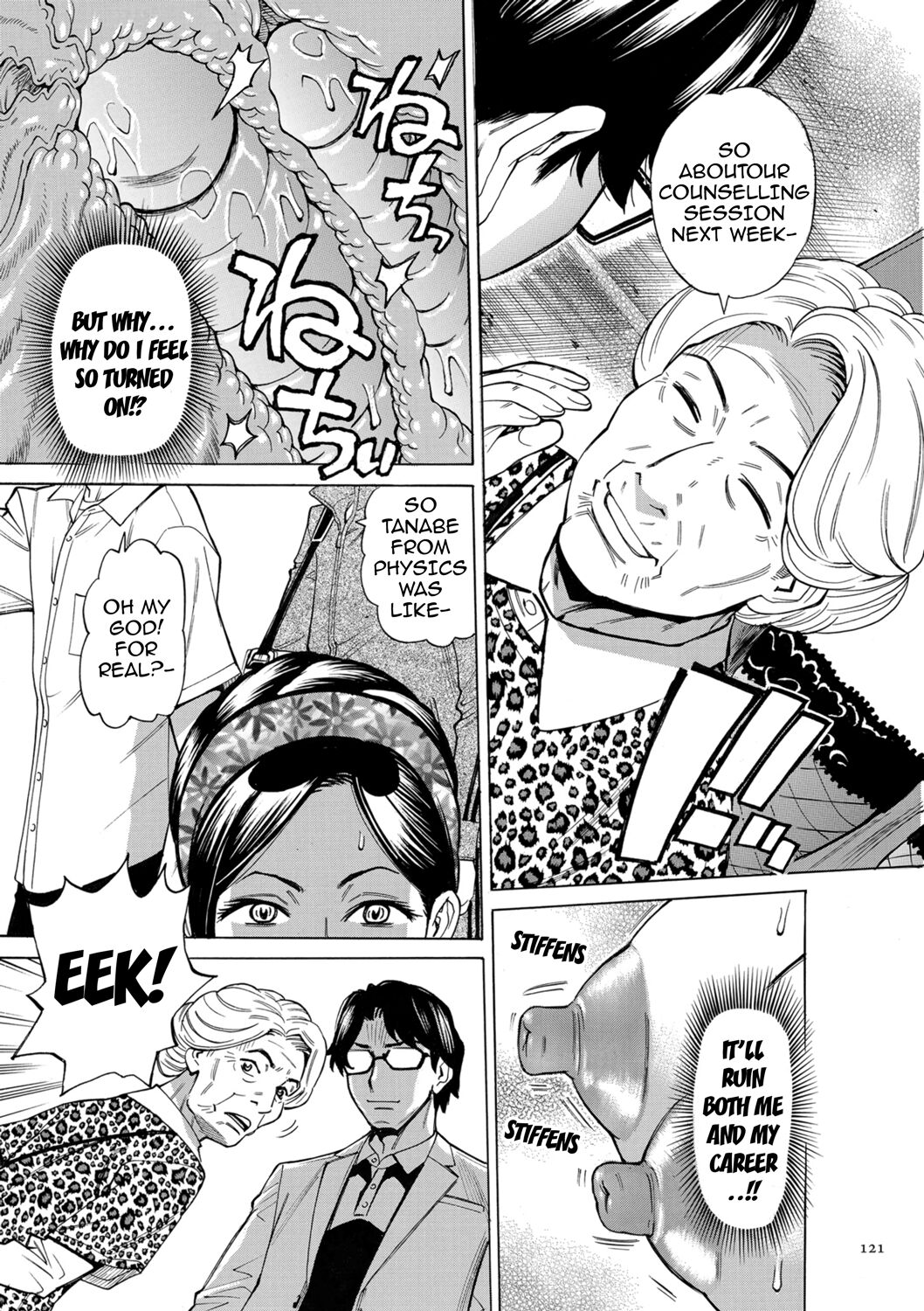 Hitozuma Hypnotherapy page 121
