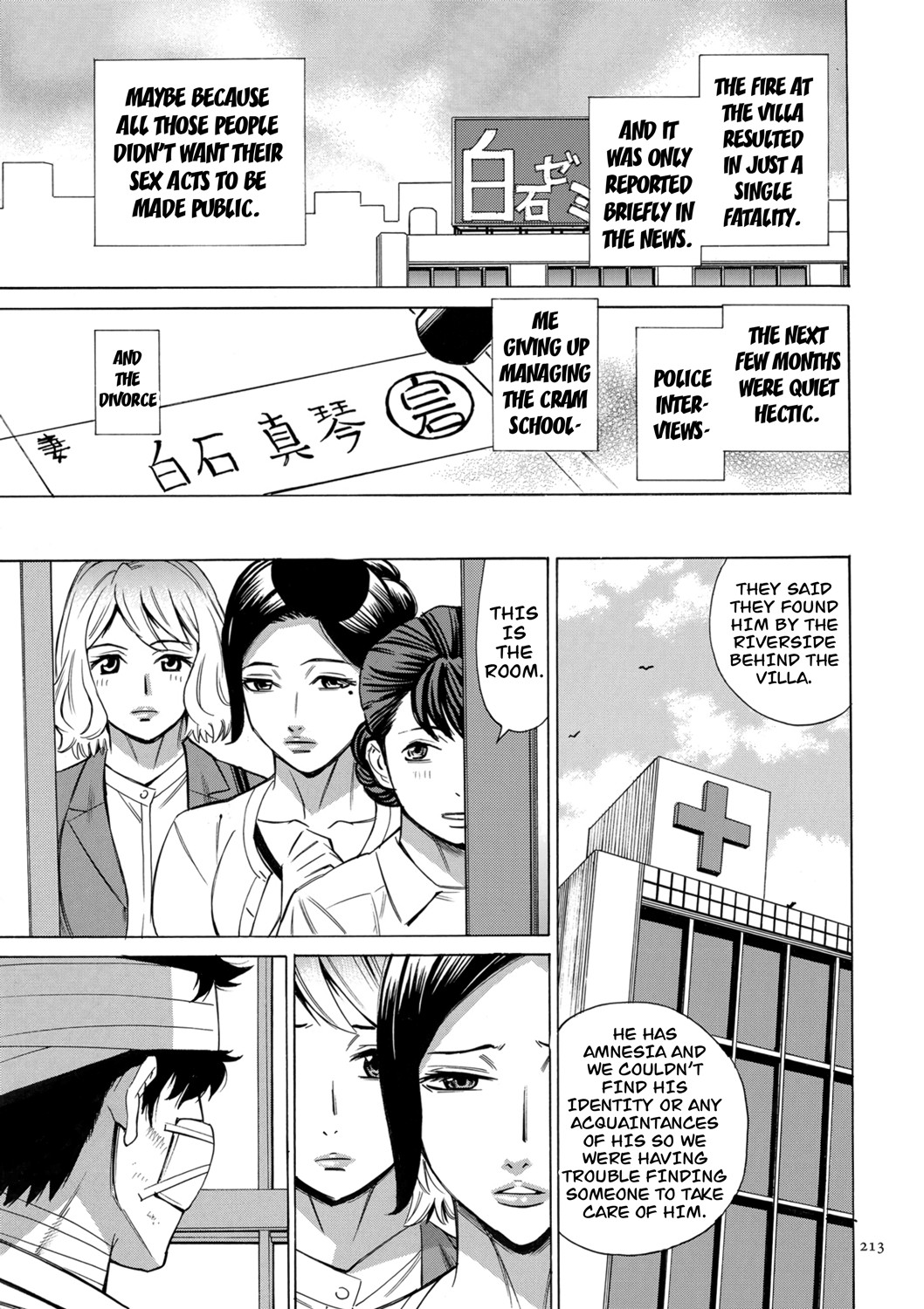 Hitozuma Hypnotherapy page 213