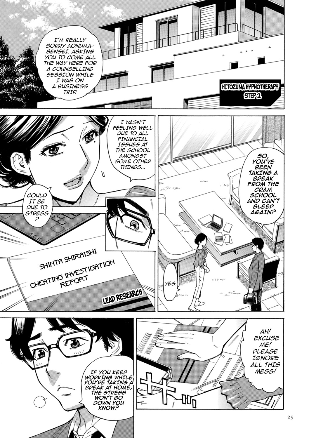 Hitozuma Hypnotherapy page 25
