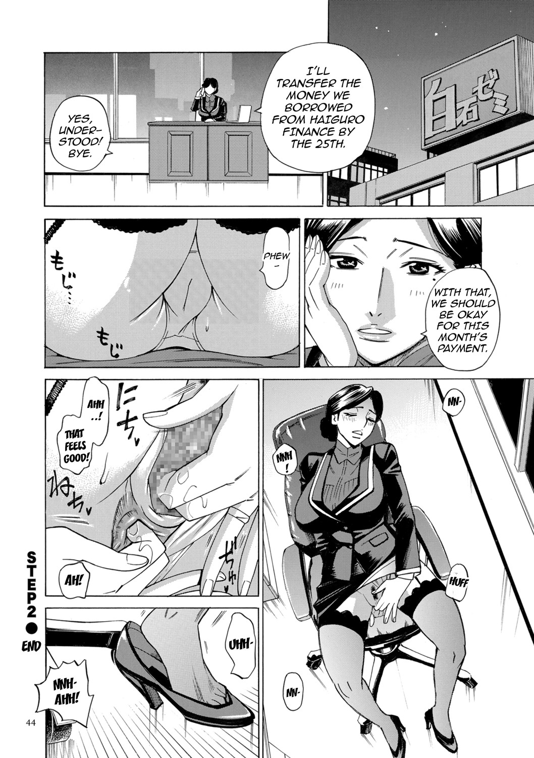 Hitozuma Hypnotherapy page 44