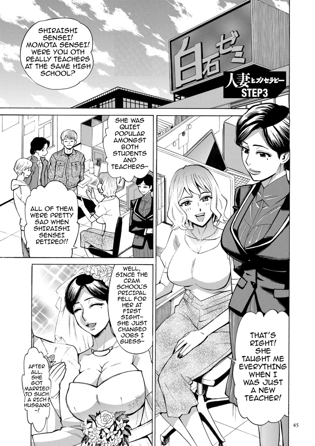 Hitozuma Hypnotherapy page 45