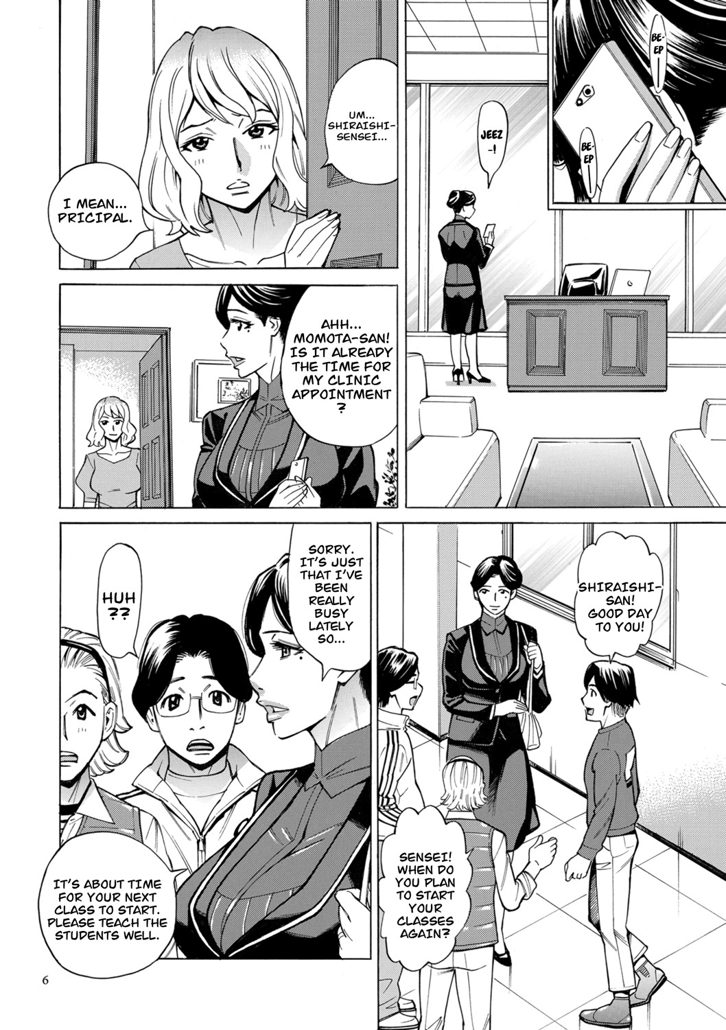 Hitozuma Hypnotherapy page 6