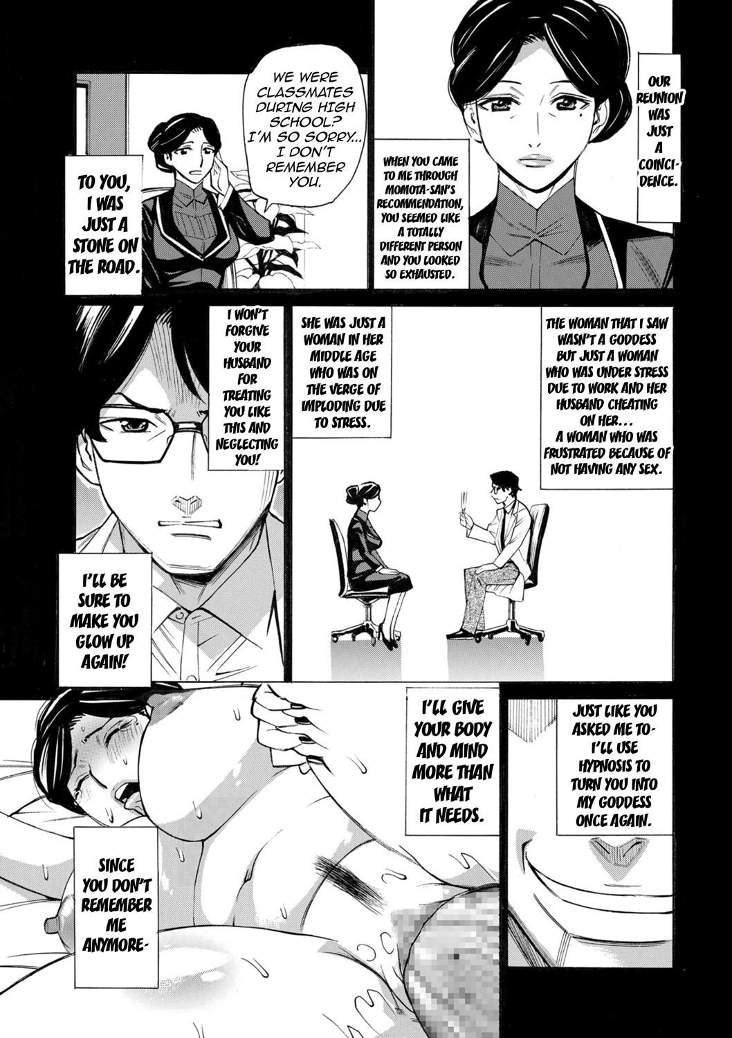 Hitozuma Hypnotherapy page 87
