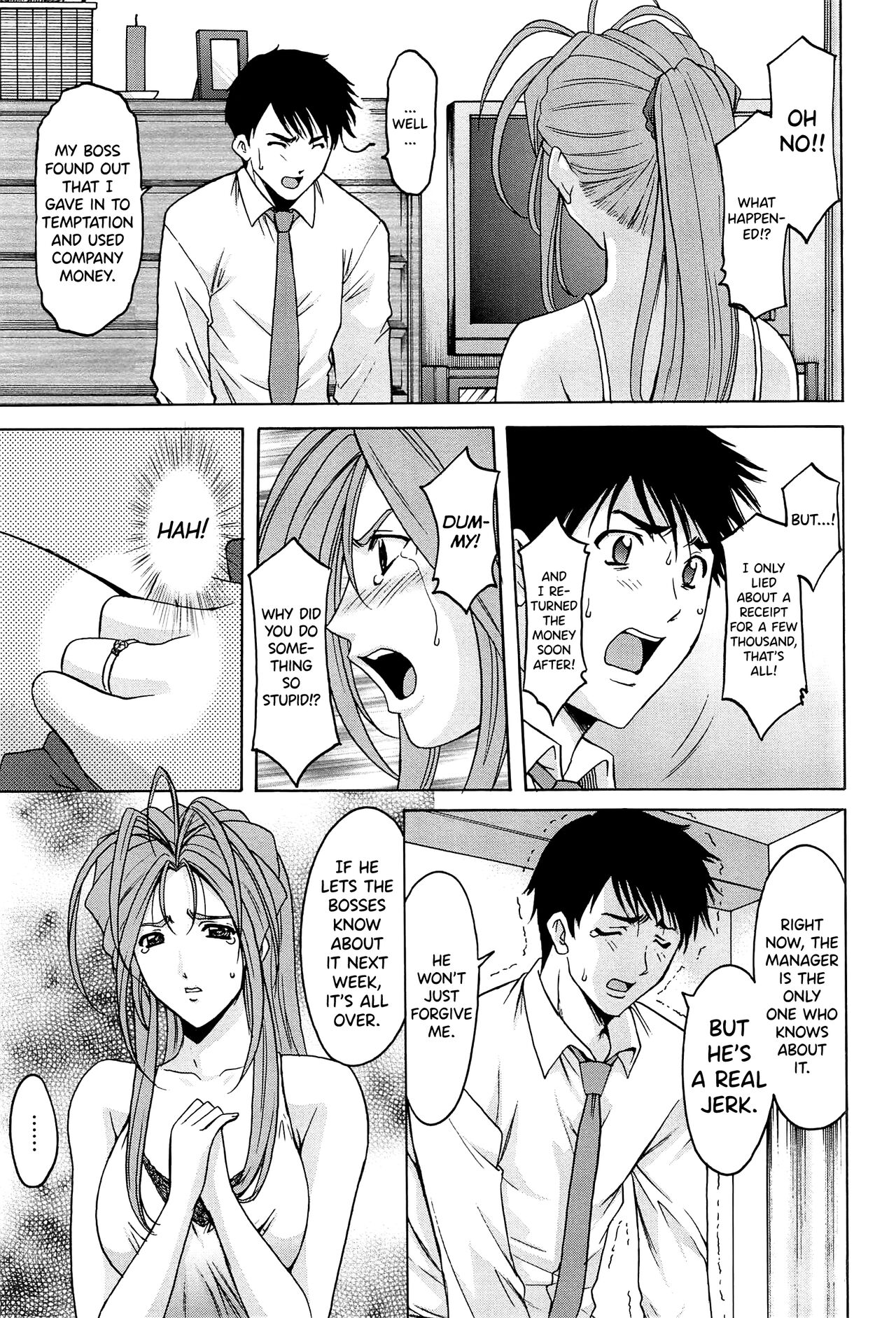 Hitozuma Kaikan Acme Ochi page 106