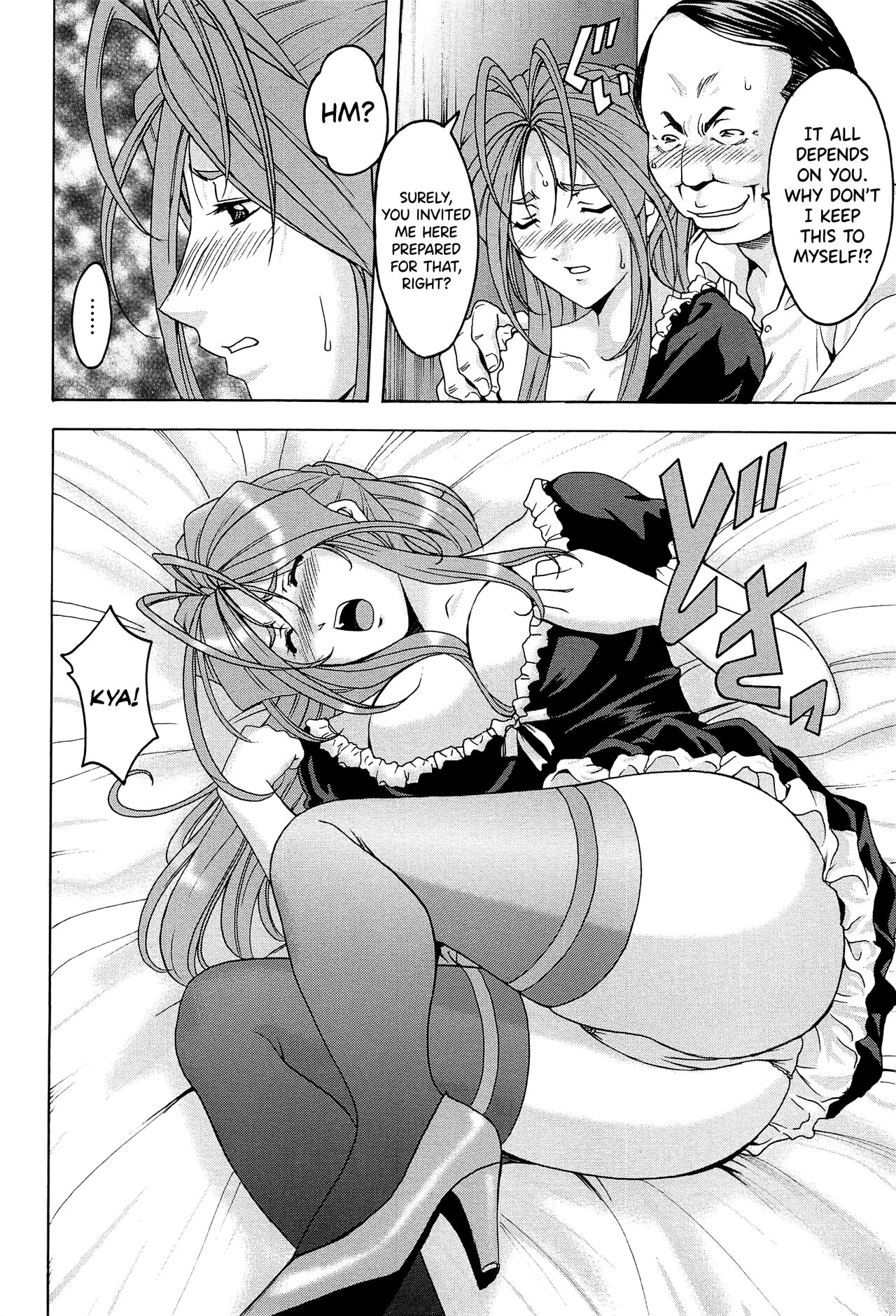 Hitozuma Kaikan Acme Ochi page 111