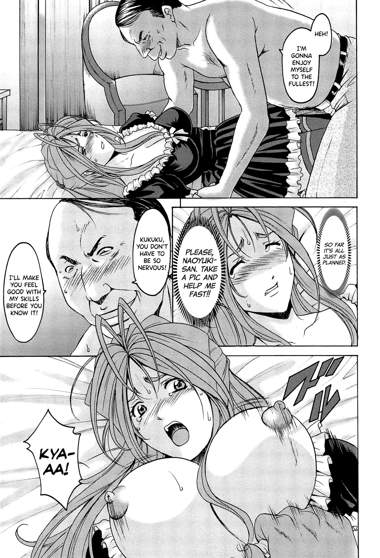 Hitozuma Kaikan Acme Ochi page 112