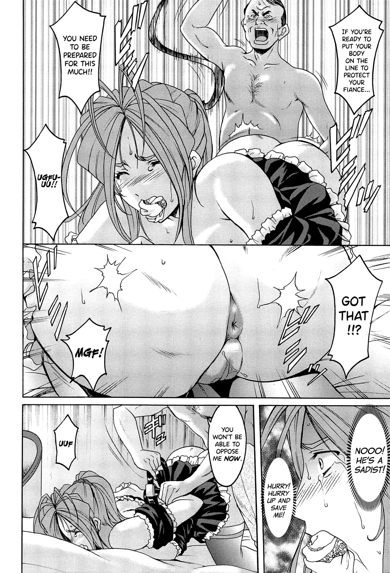 Hitozuma Kaikan Acme Ochi page 115