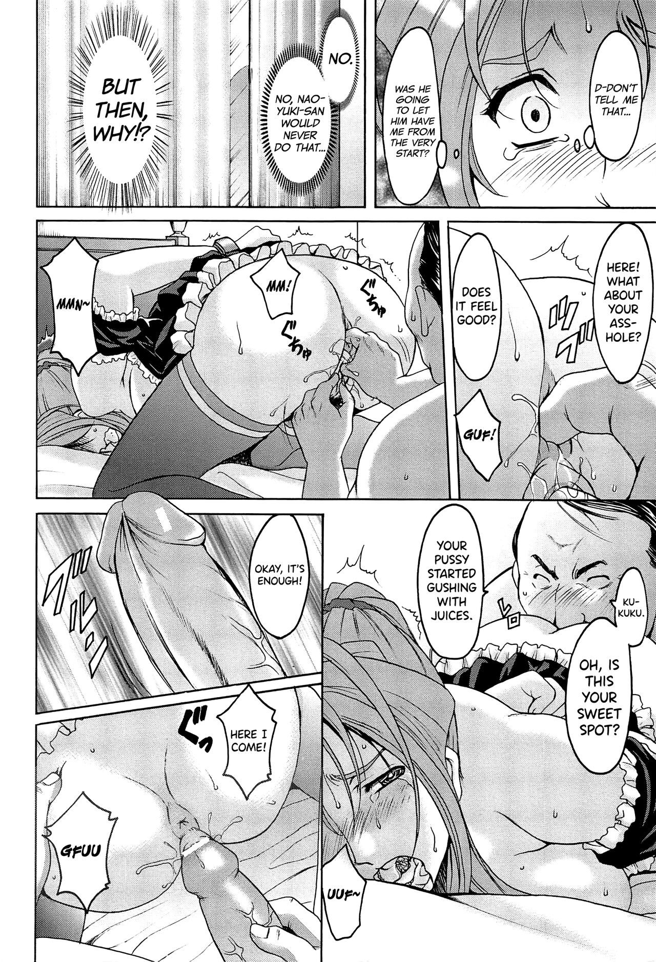 Hitozuma Kaikan Acme Ochi page 117