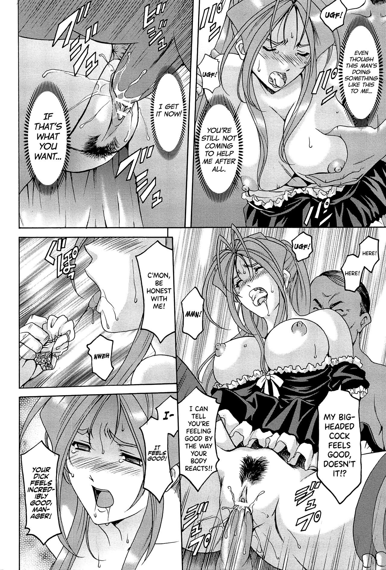 Hitozuma Kaikan Acme Ochi page 119
