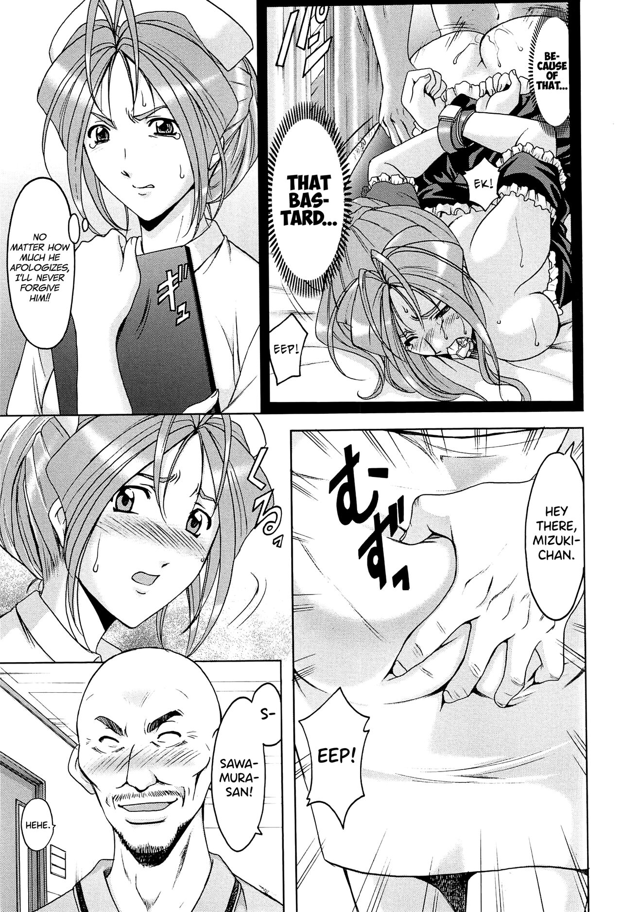 Hitozuma Kaikan Acme Ochi page 126
