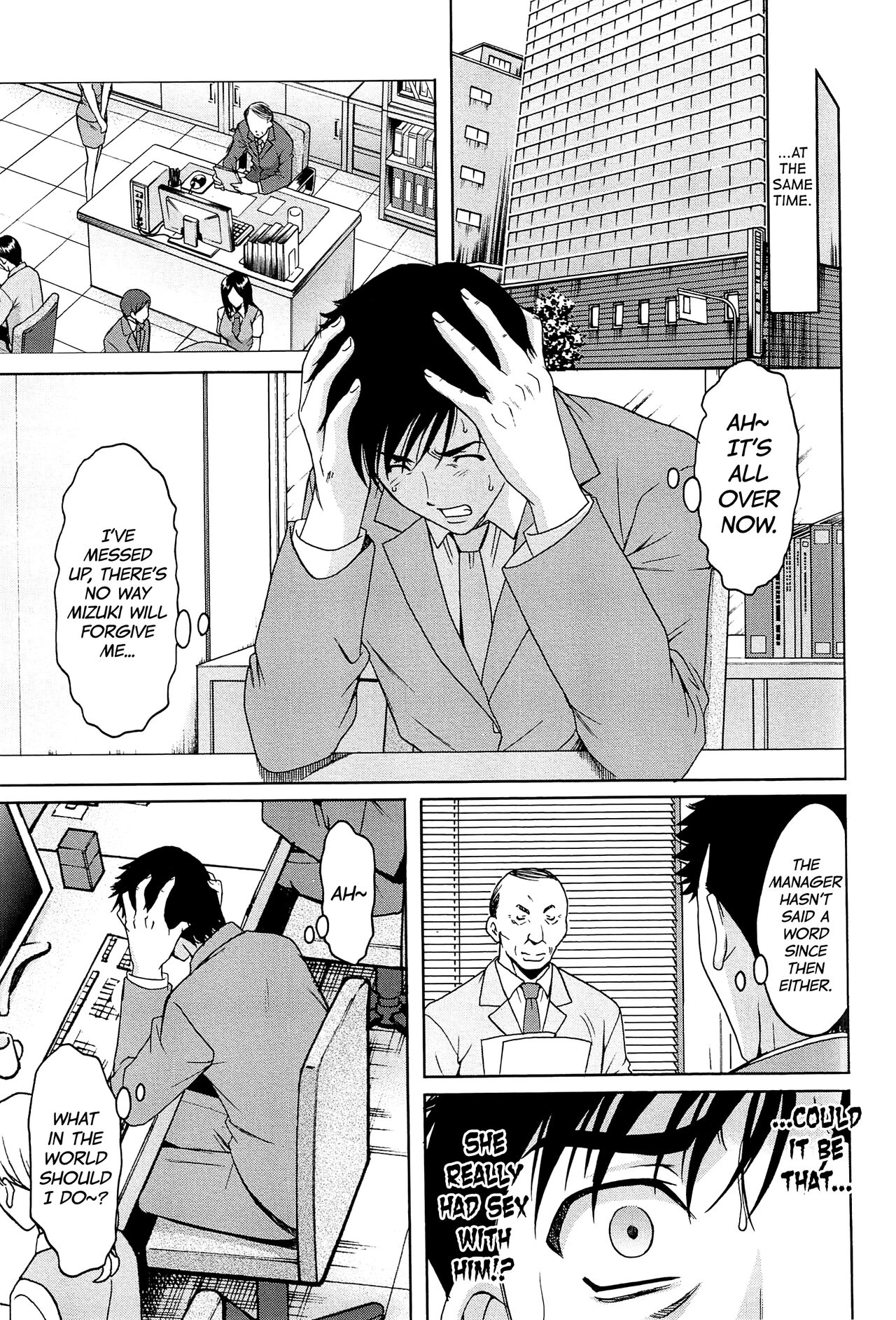 Hitozuma Kaikan Acme Ochi page 128