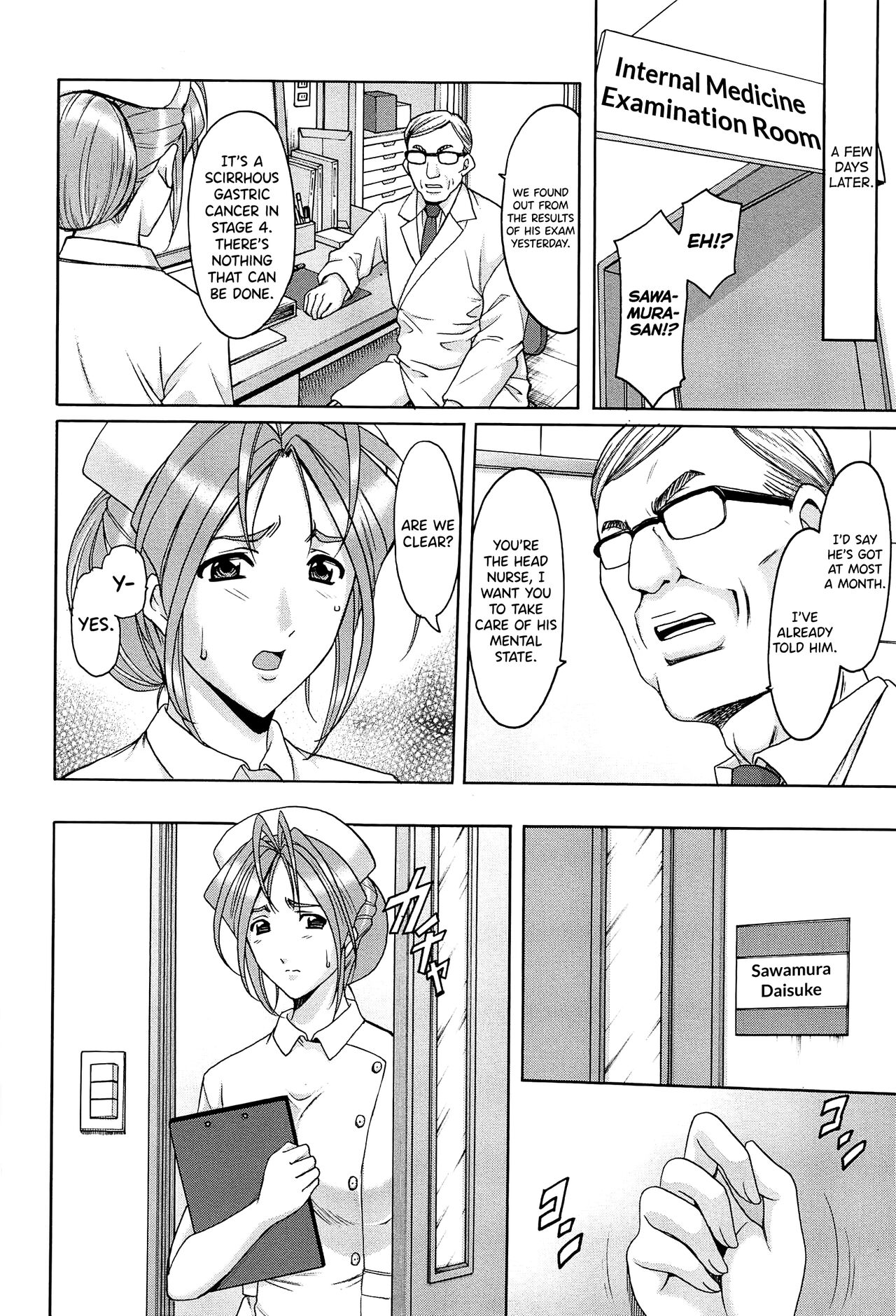 Hitozuma Kaikan Acme Ochi page 129