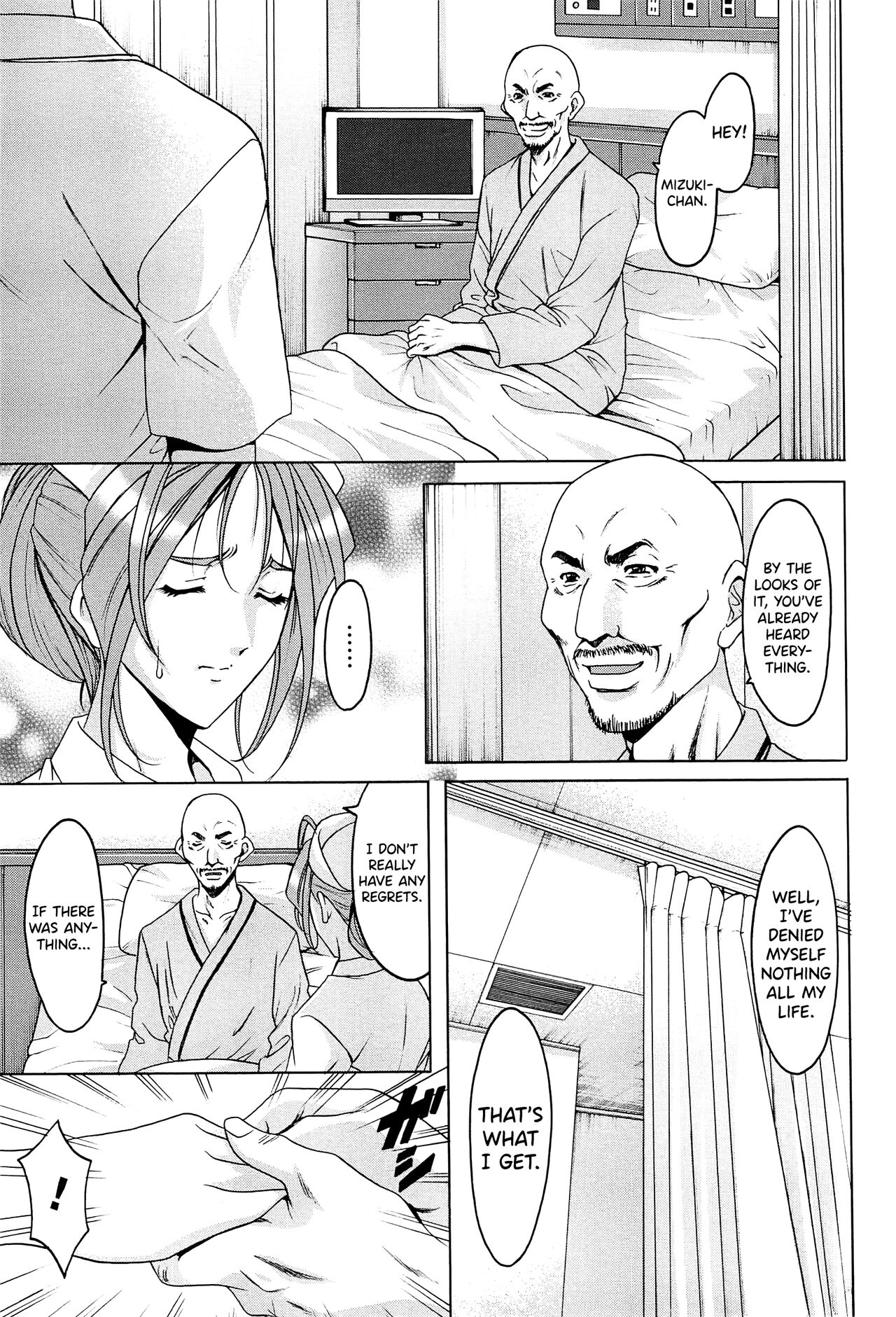 Hitozuma Kaikan Acme Ochi page 130
