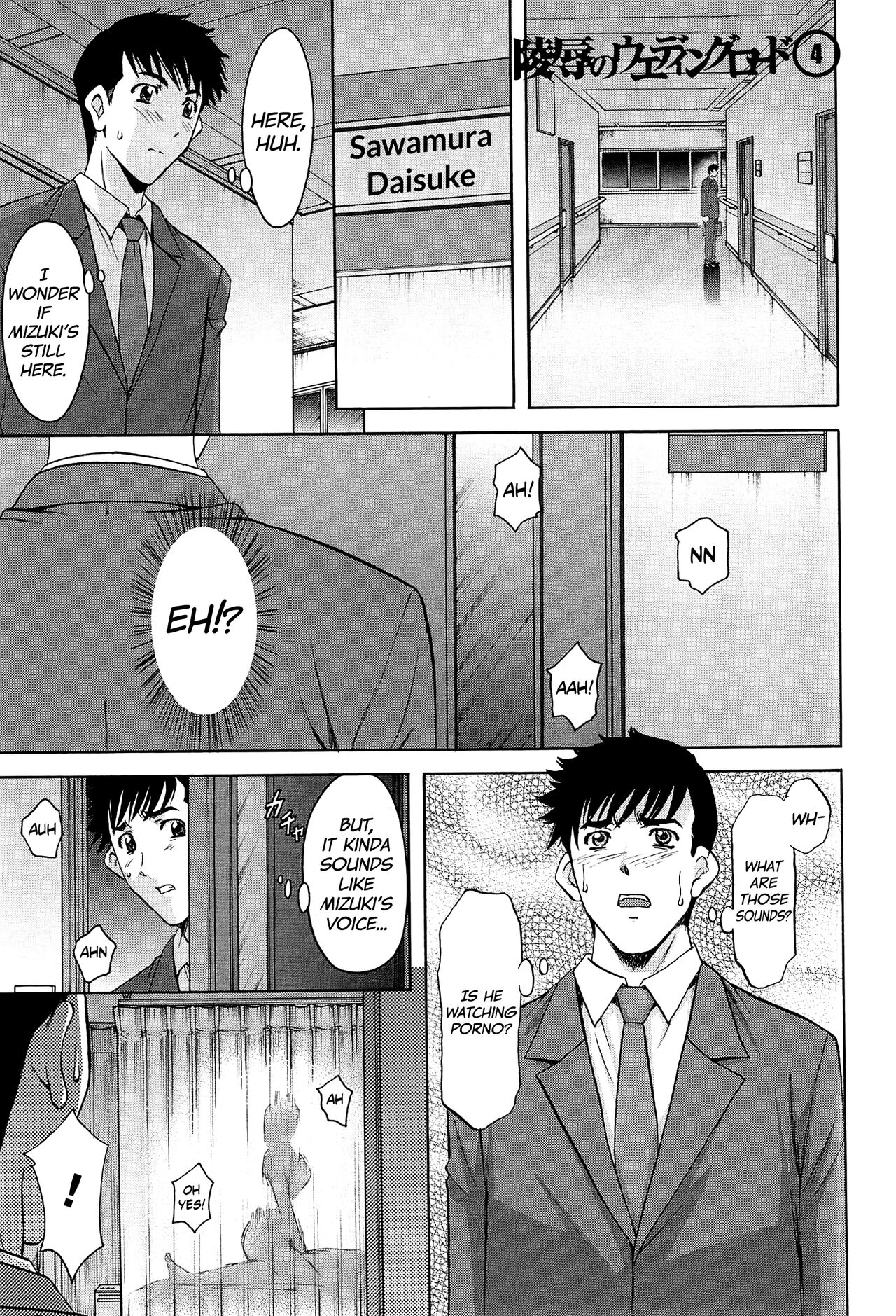 Hitozuma Kaikan Acme Ochi page 144