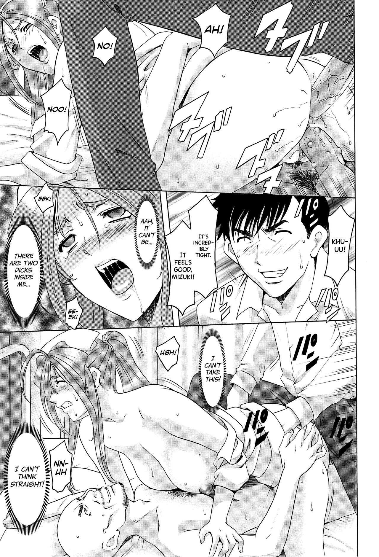 Hitozuma Kaikan Acme Ochi page 156