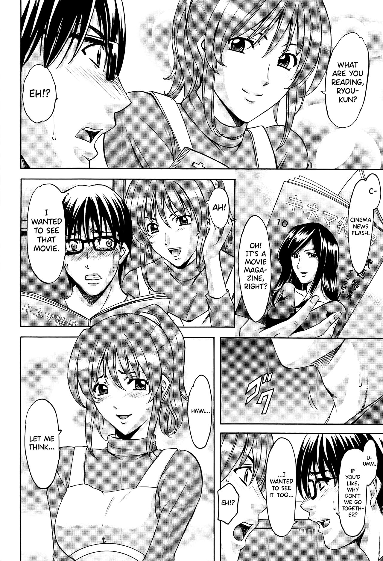 Hitozuma Kaikan Acme Ochi page 167