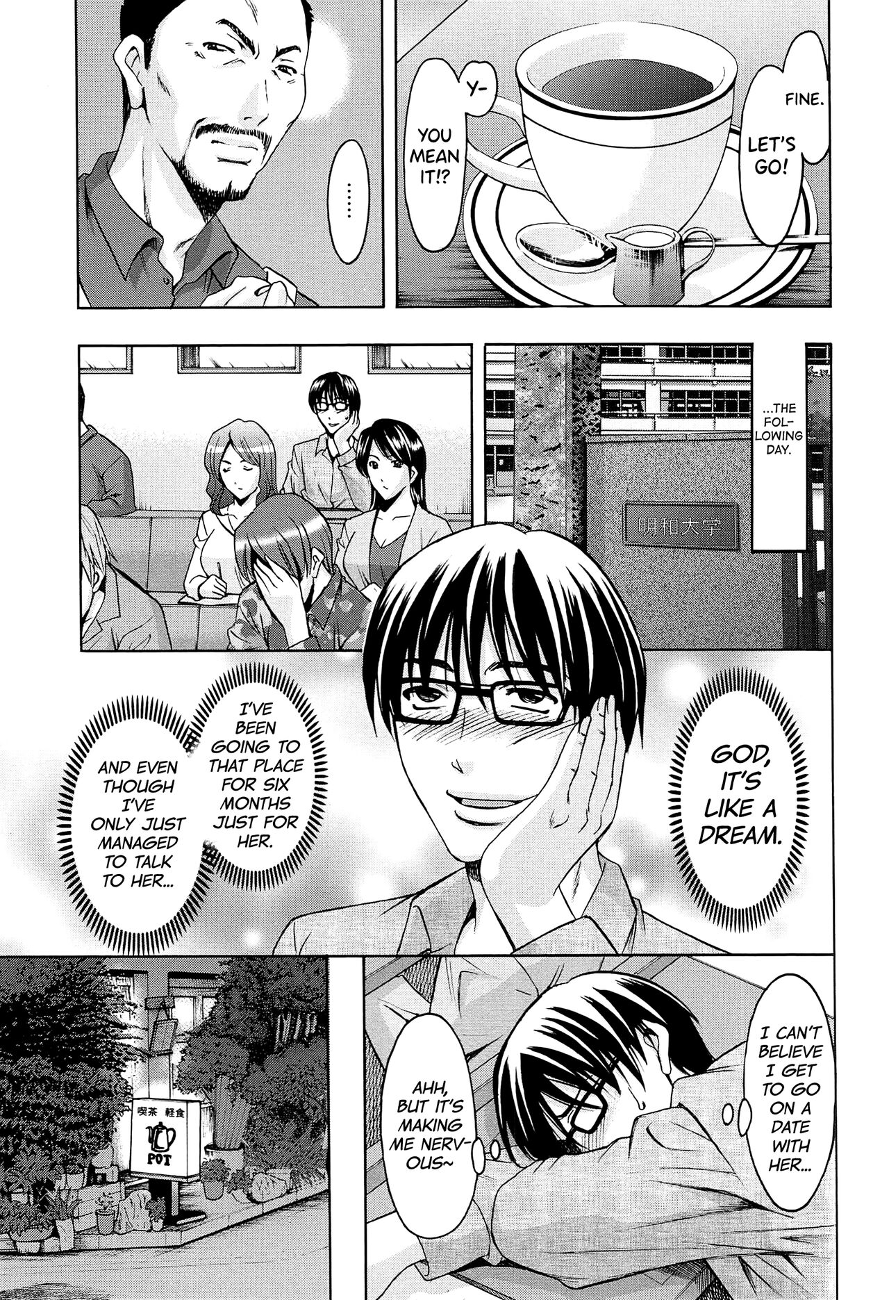 Hitozuma Kaikan Acme Ochi page 168