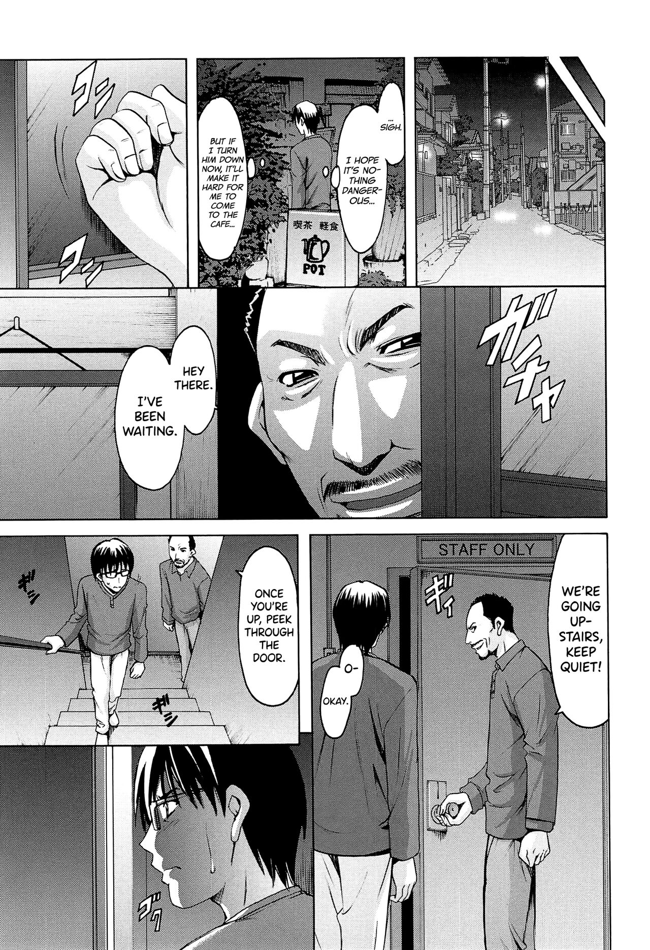 Hitozuma Kaikan Acme Ochi page 170