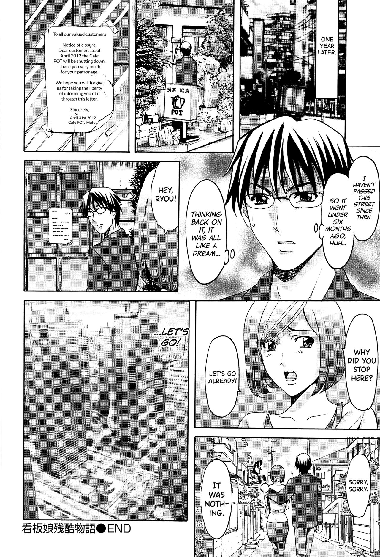 Hitozuma Kaikan Acme Ochi page 181