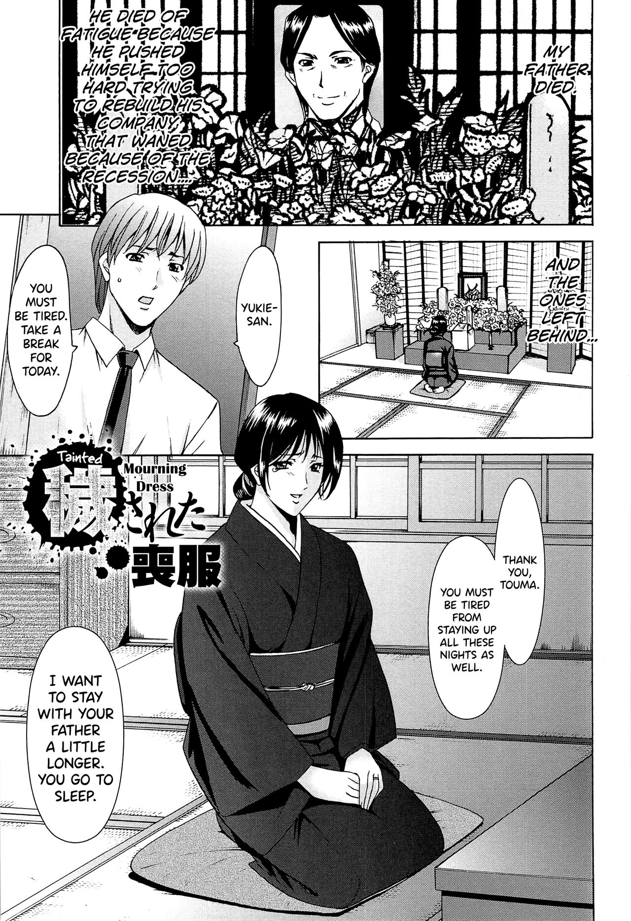 Hitozuma Kaikan Acme Ochi page 182