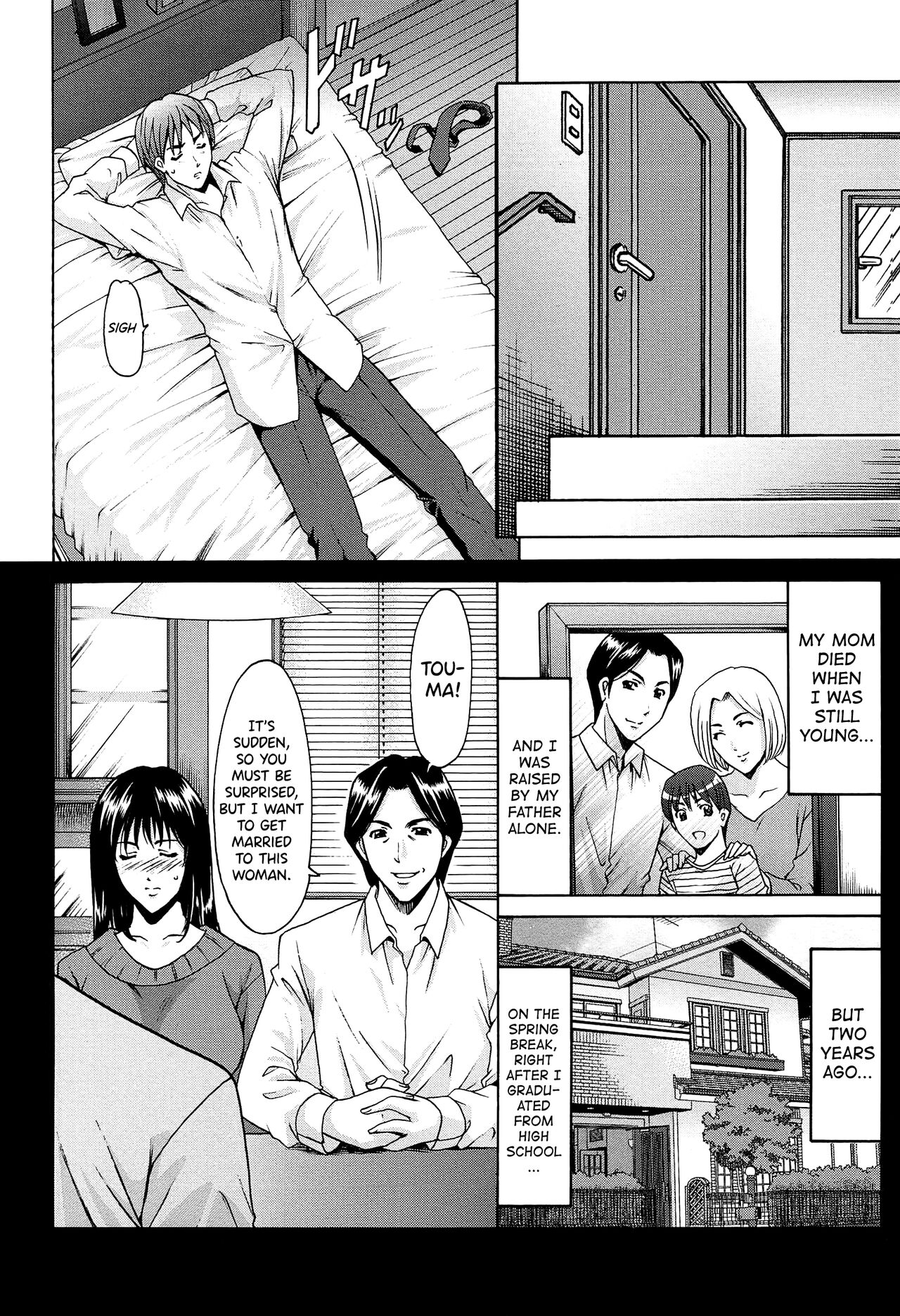 Hitozuma Kaikan Acme Ochi page 183