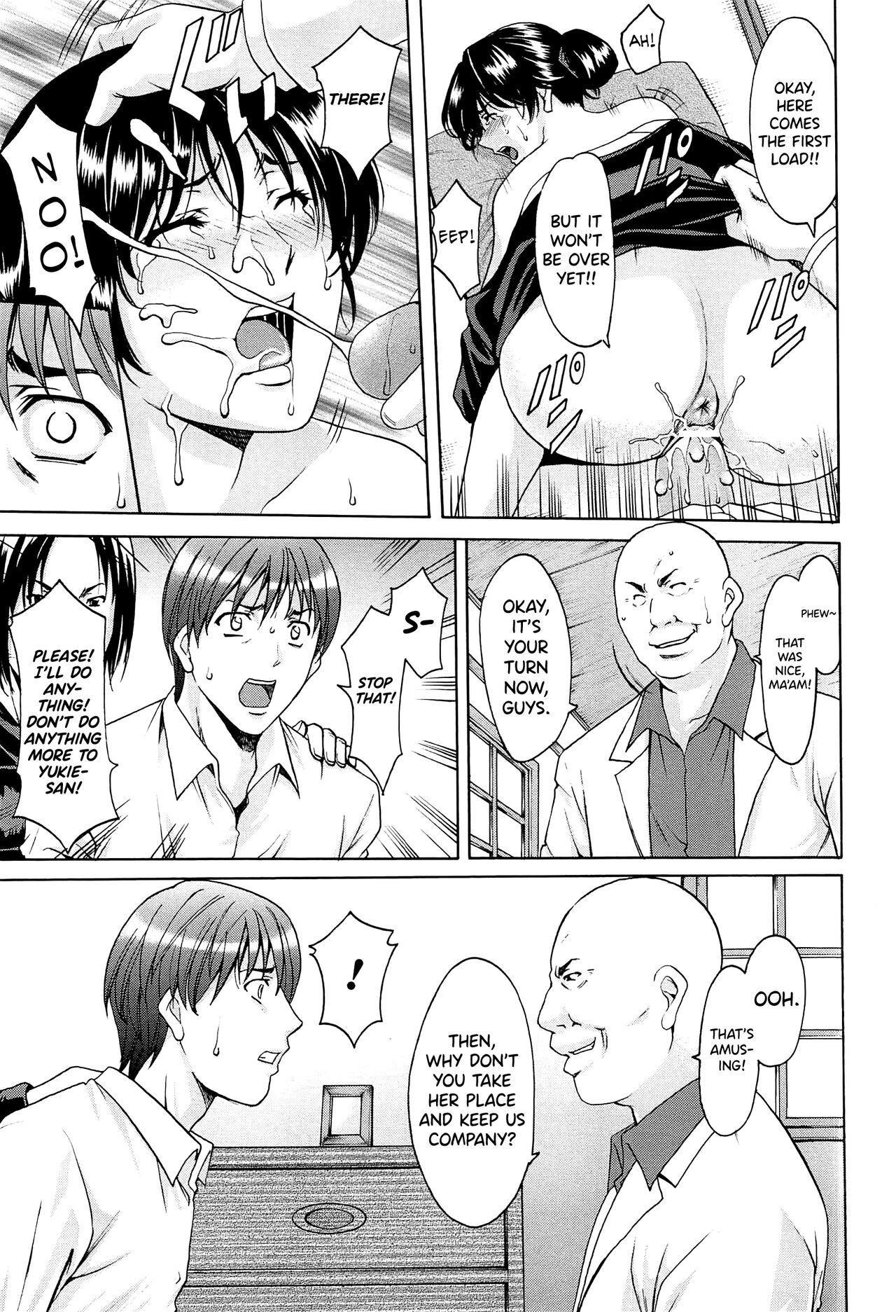 Hitozuma Kaikan Acme Ochi page 194