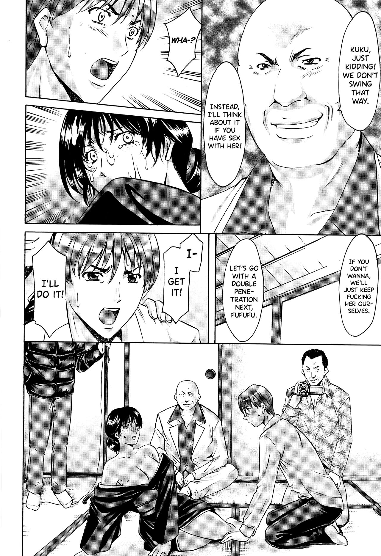 Hitozuma Kaikan Acme Ochi page 195