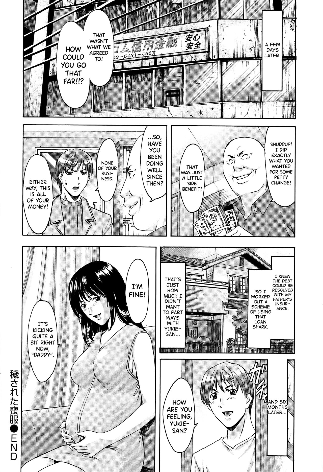 Hitozuma Kaikan Acme Ochi page 201