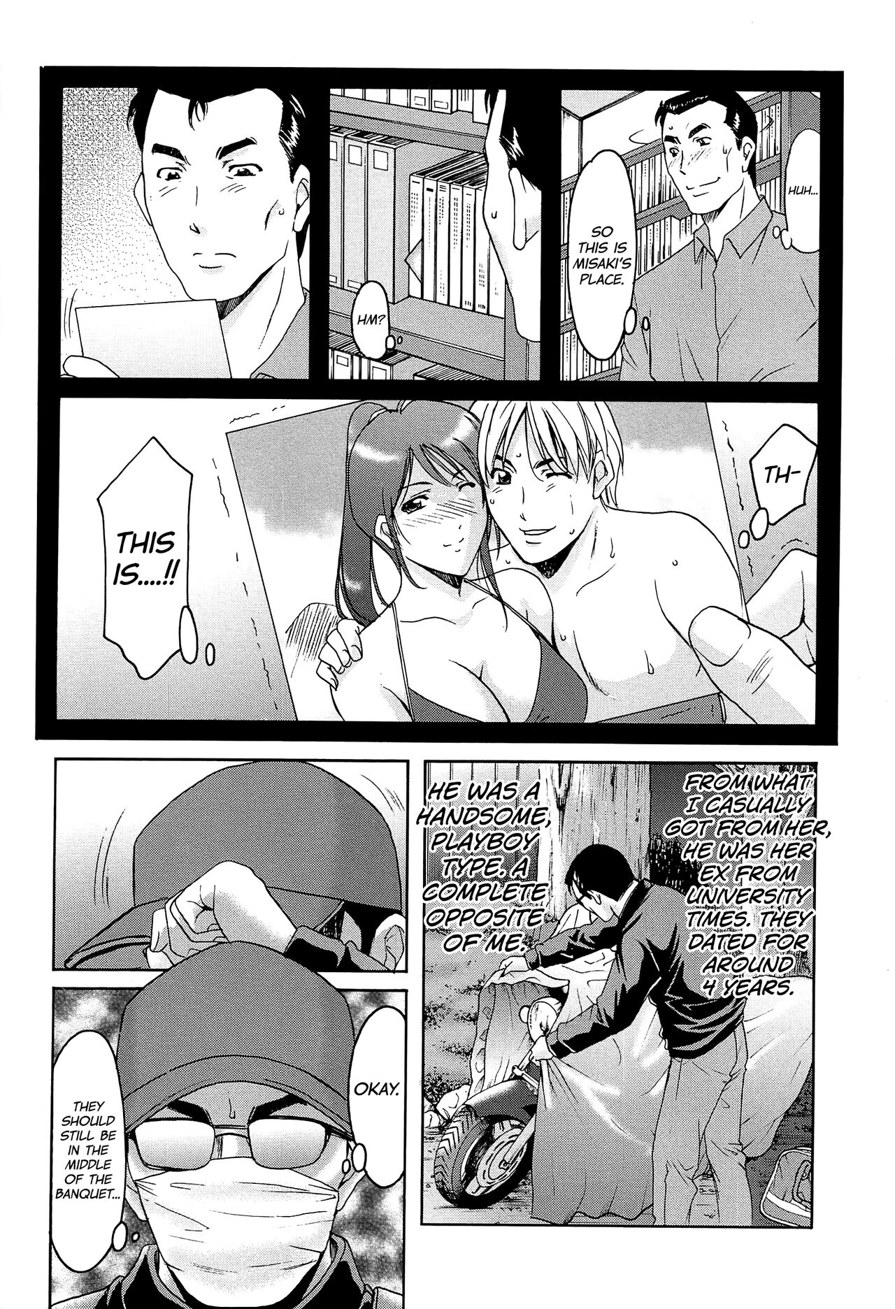 Hitozuma Kaikan Acme Ochi page 205