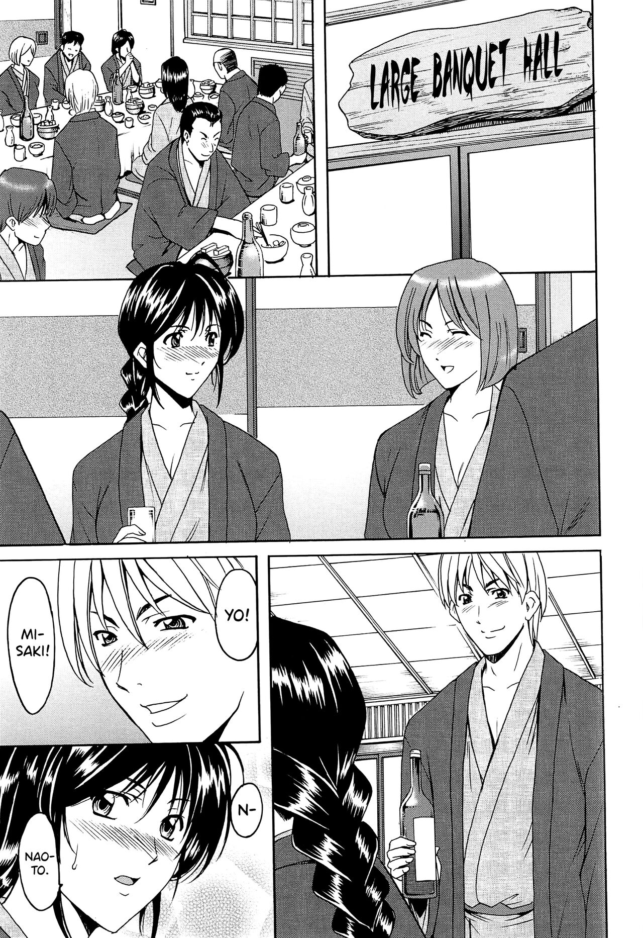 Hitozuma Kaikan Acme Ochi page 206