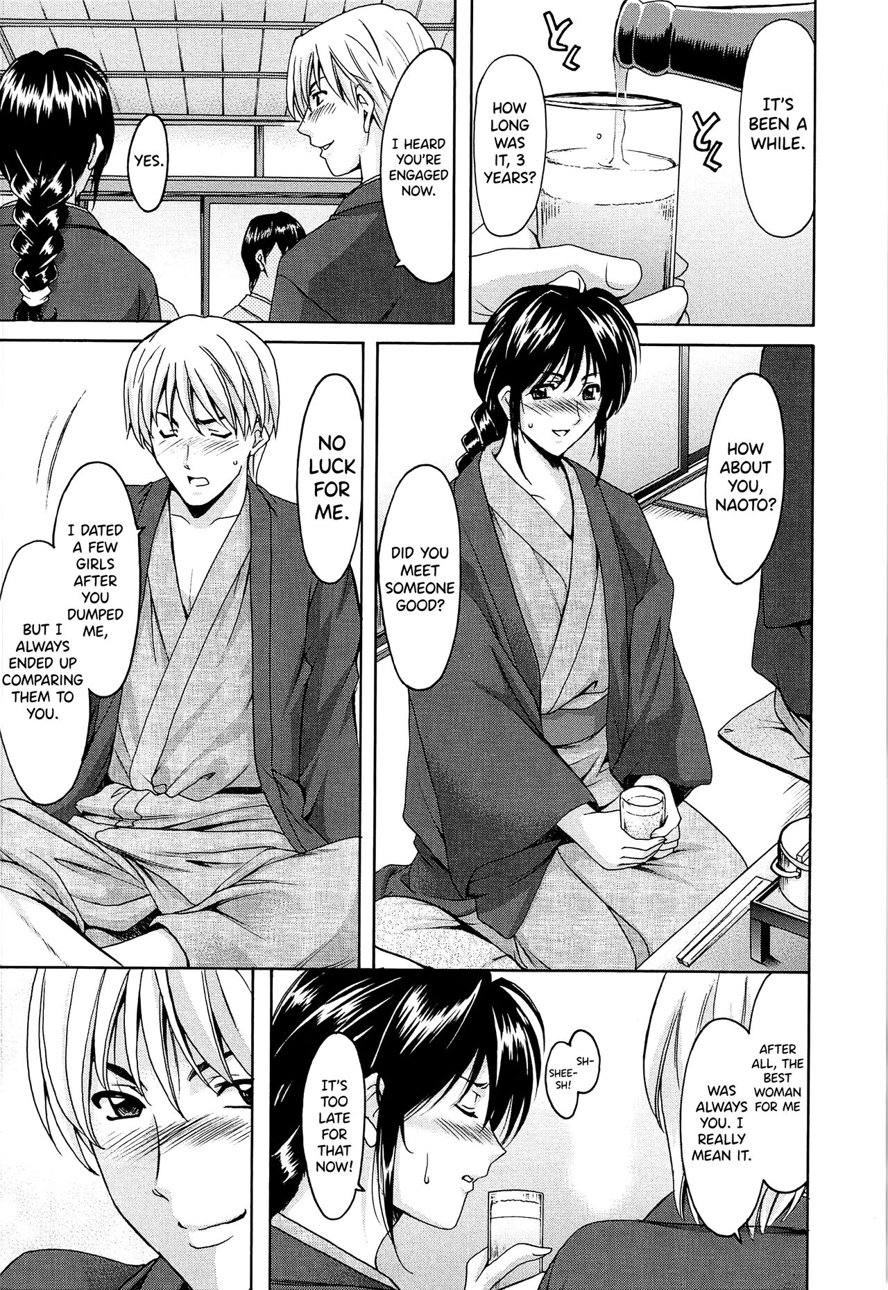 Hitozuma Kaikan Acme Ochi page 207