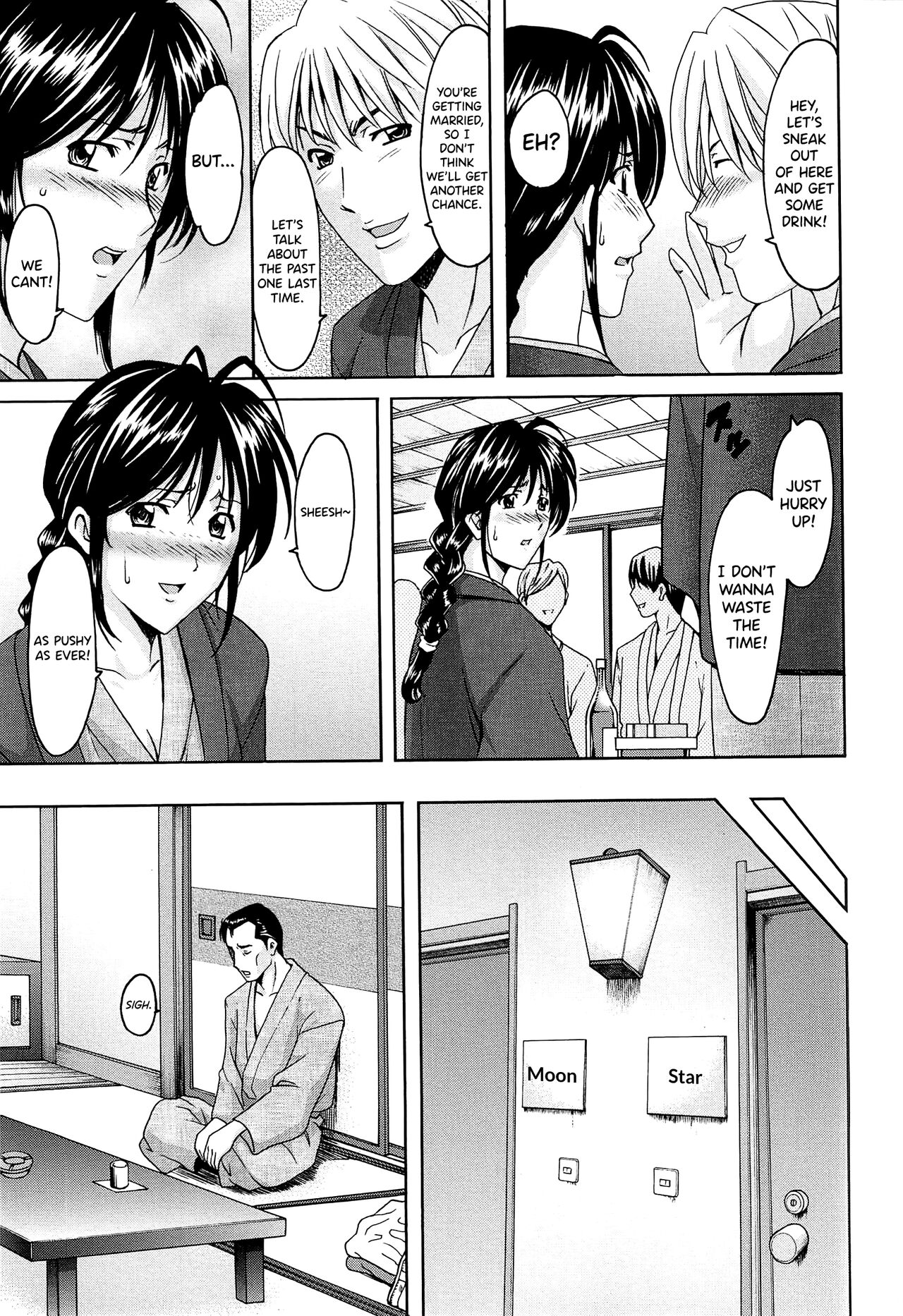 Hitozuma Kaikan Acme Ochi page 208