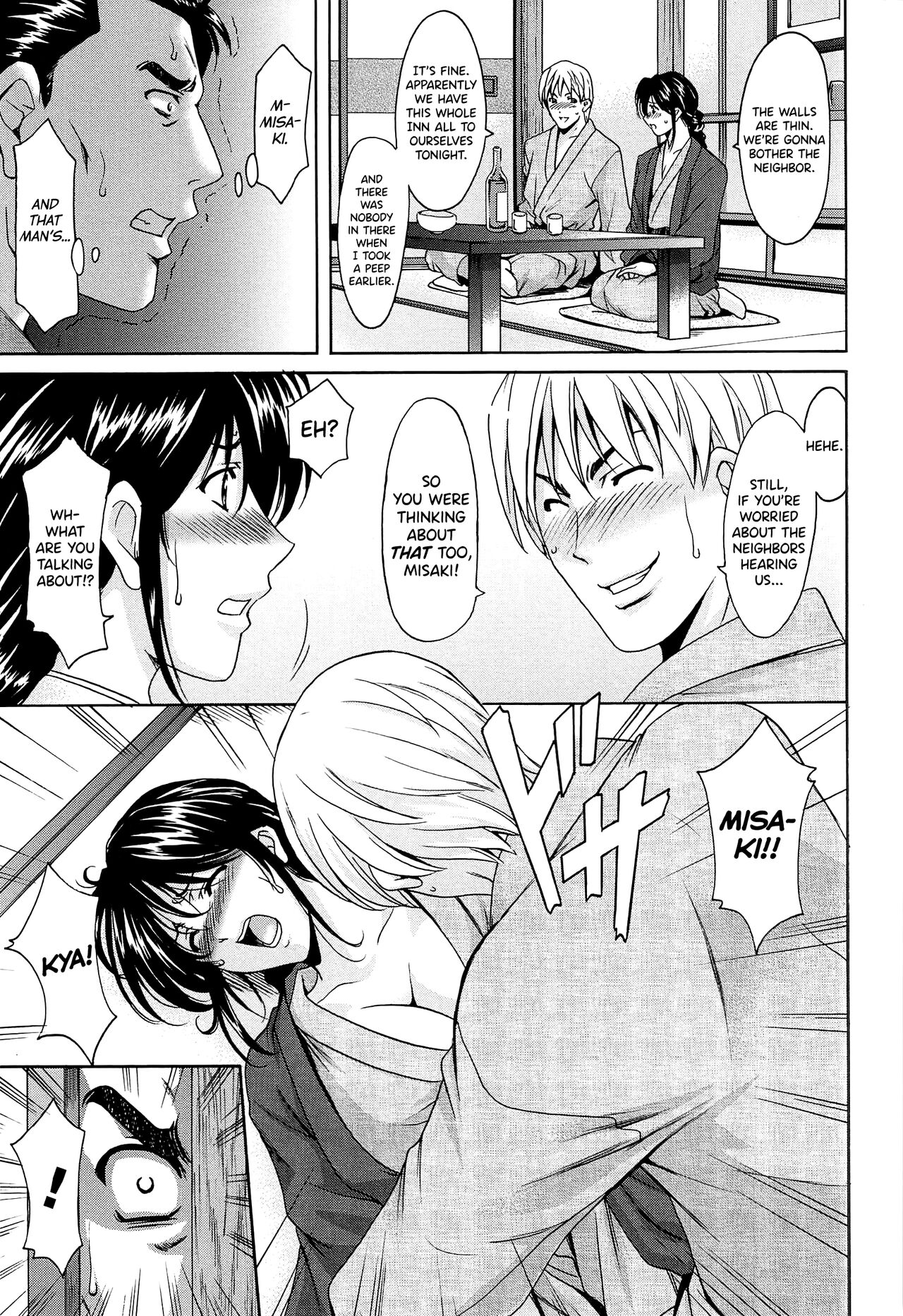 Hitozuma Kaikan Acme Ochi page 210