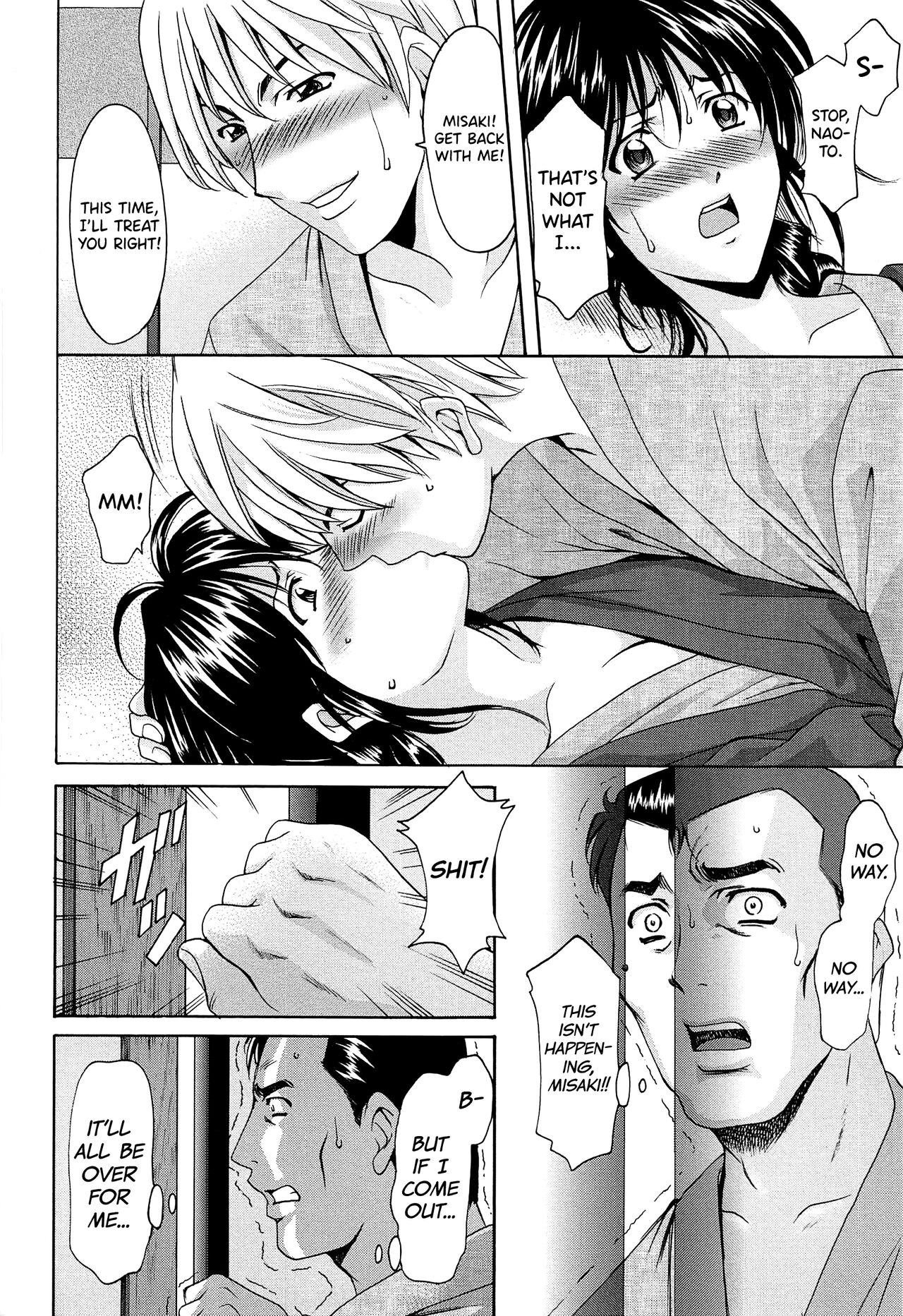 Hitozuma Kaikan Acme Ochi page 211