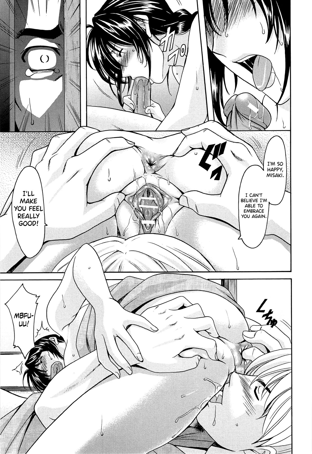 Hitozuma Kaikan Acme Ochi page 214