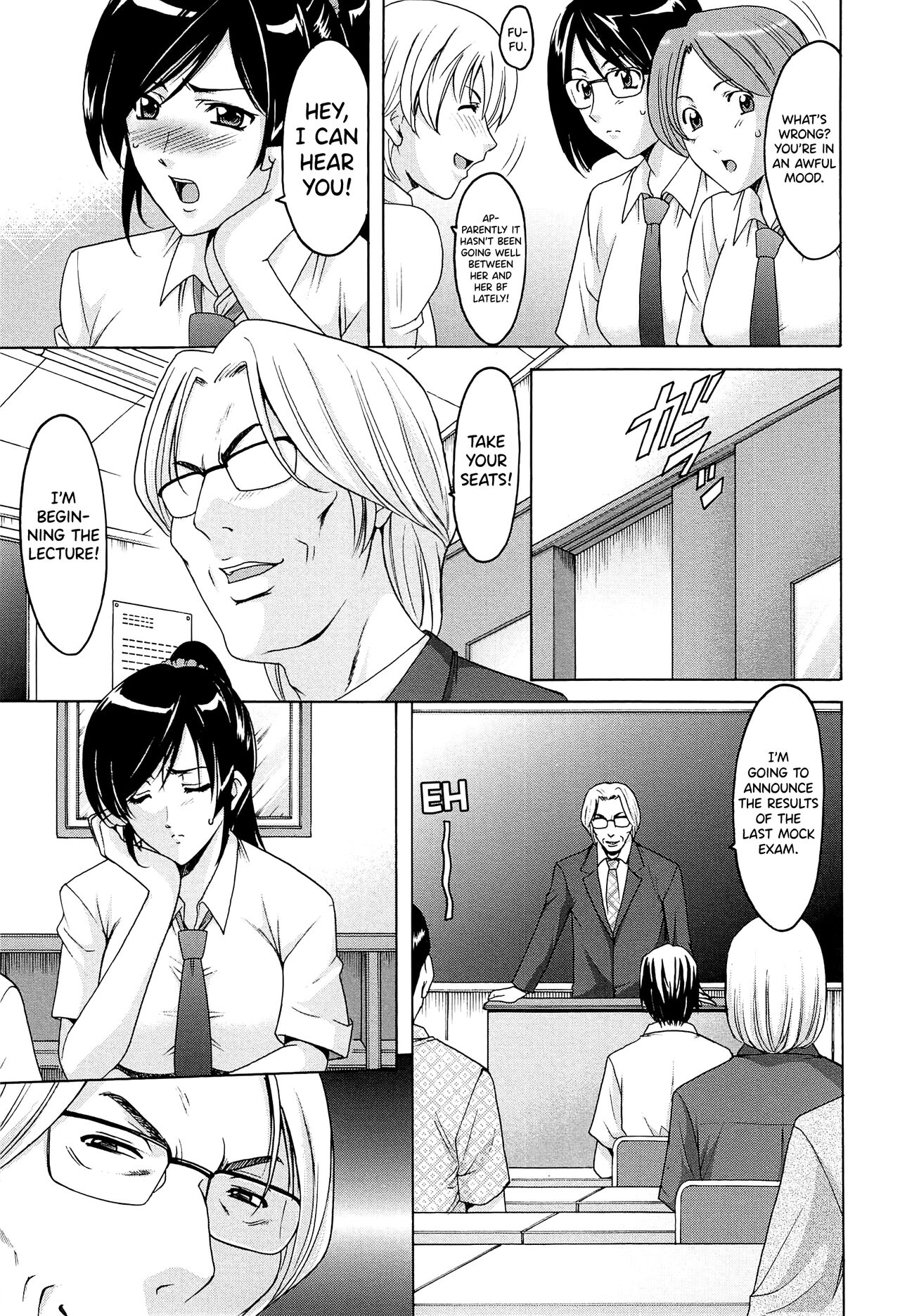 Hitozuma Kaikan Acme Ochi page 24