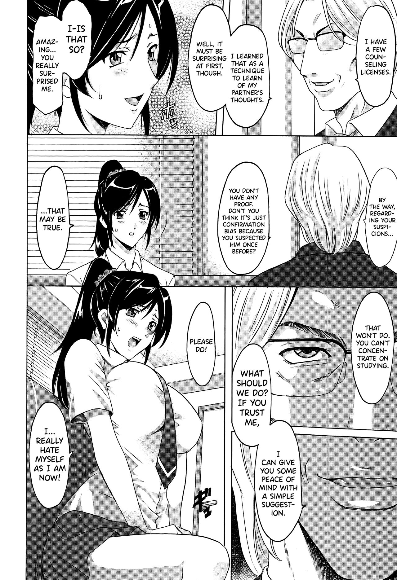 Hitozuma Kaikan Acme Ochi page 27
