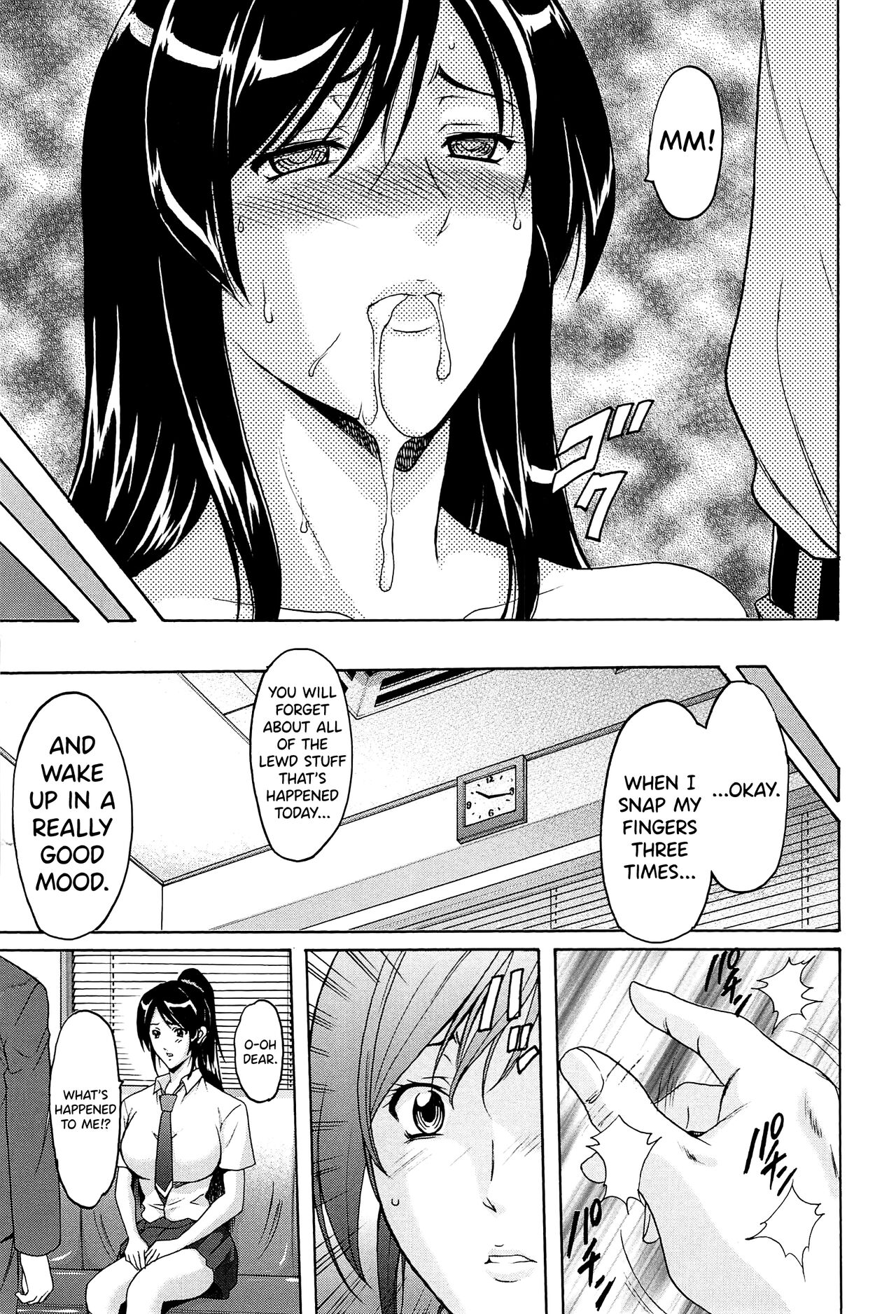 Hitozuma Kaikan Acme Ochi page 42