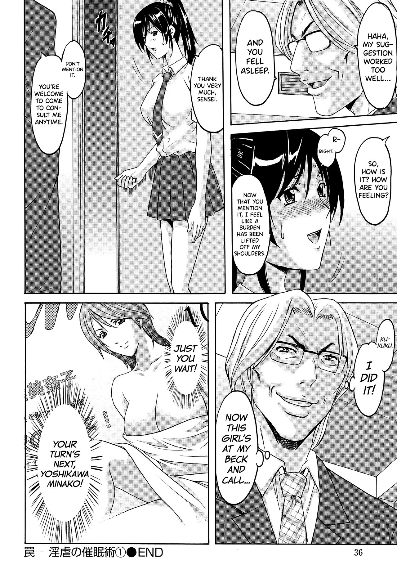 Hitozuma Kaikan Acme Ochi page 43