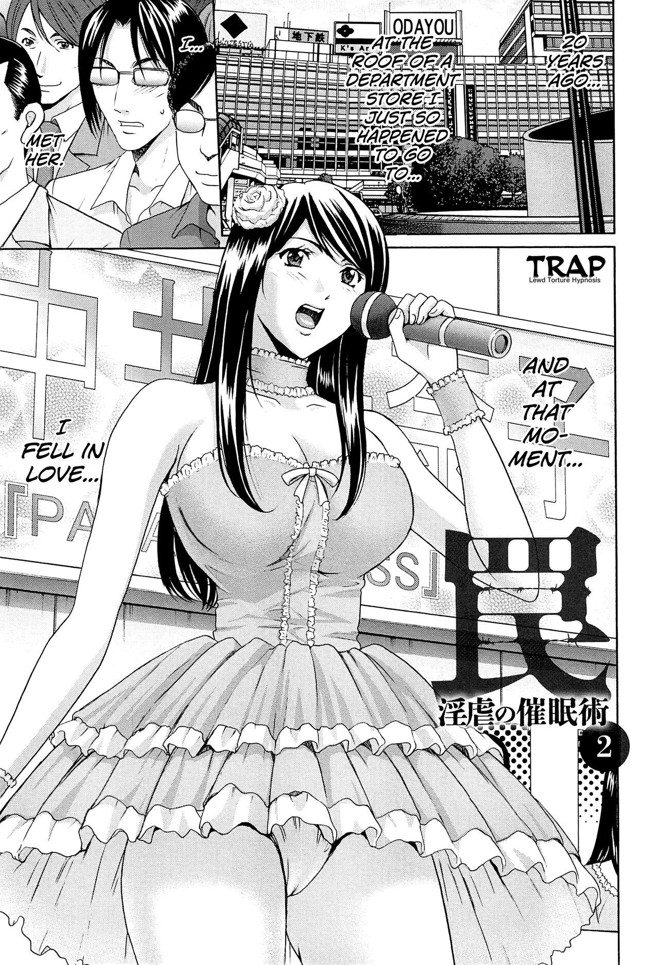 Hitozuma Kaikan Acme Ochi page 44