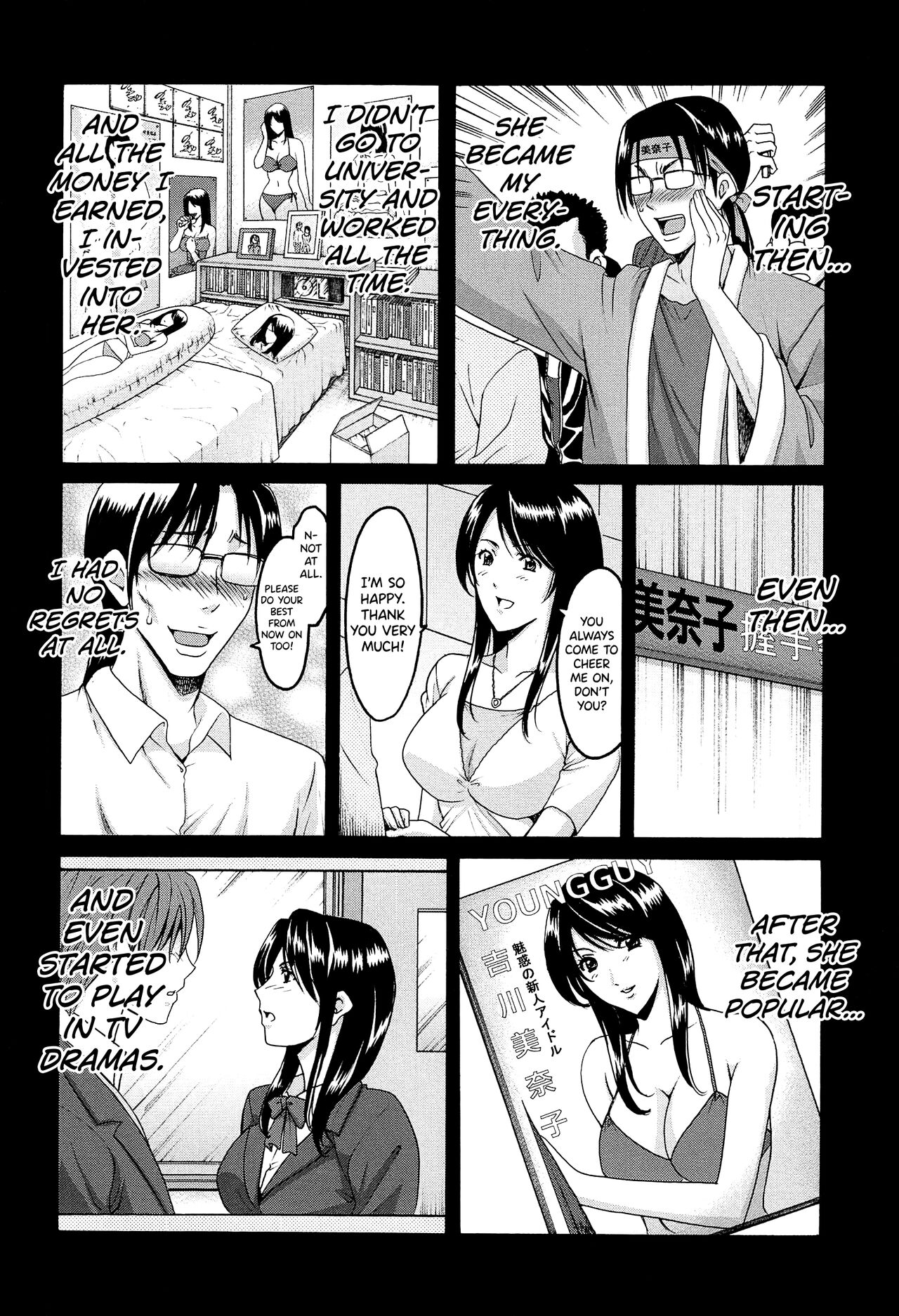 Hitozuma Kaikan Acme Ochi page 45