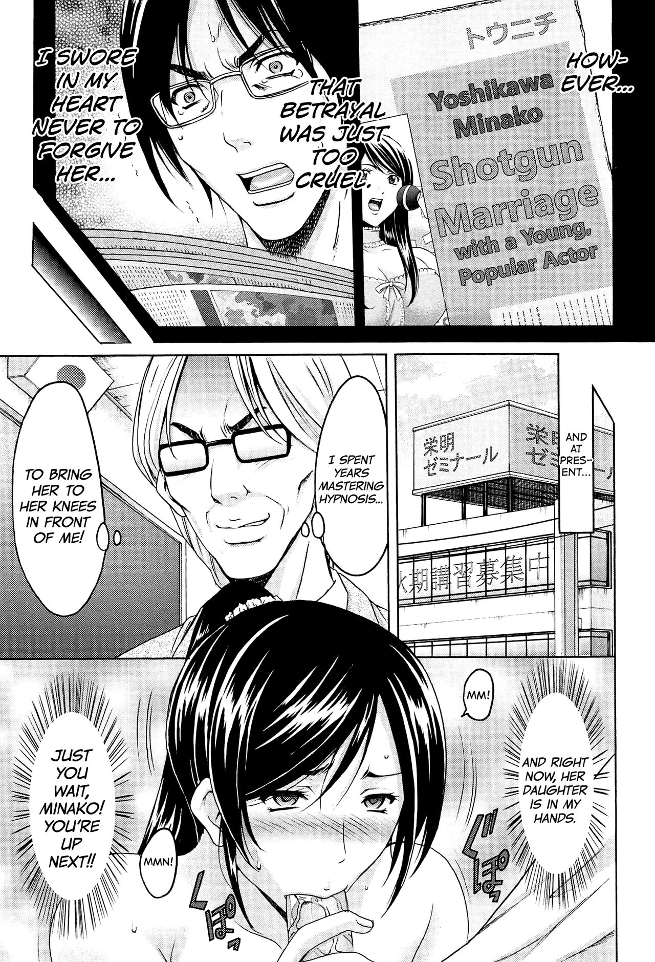 Hitozuma Kaikan Acme Ochi page 46