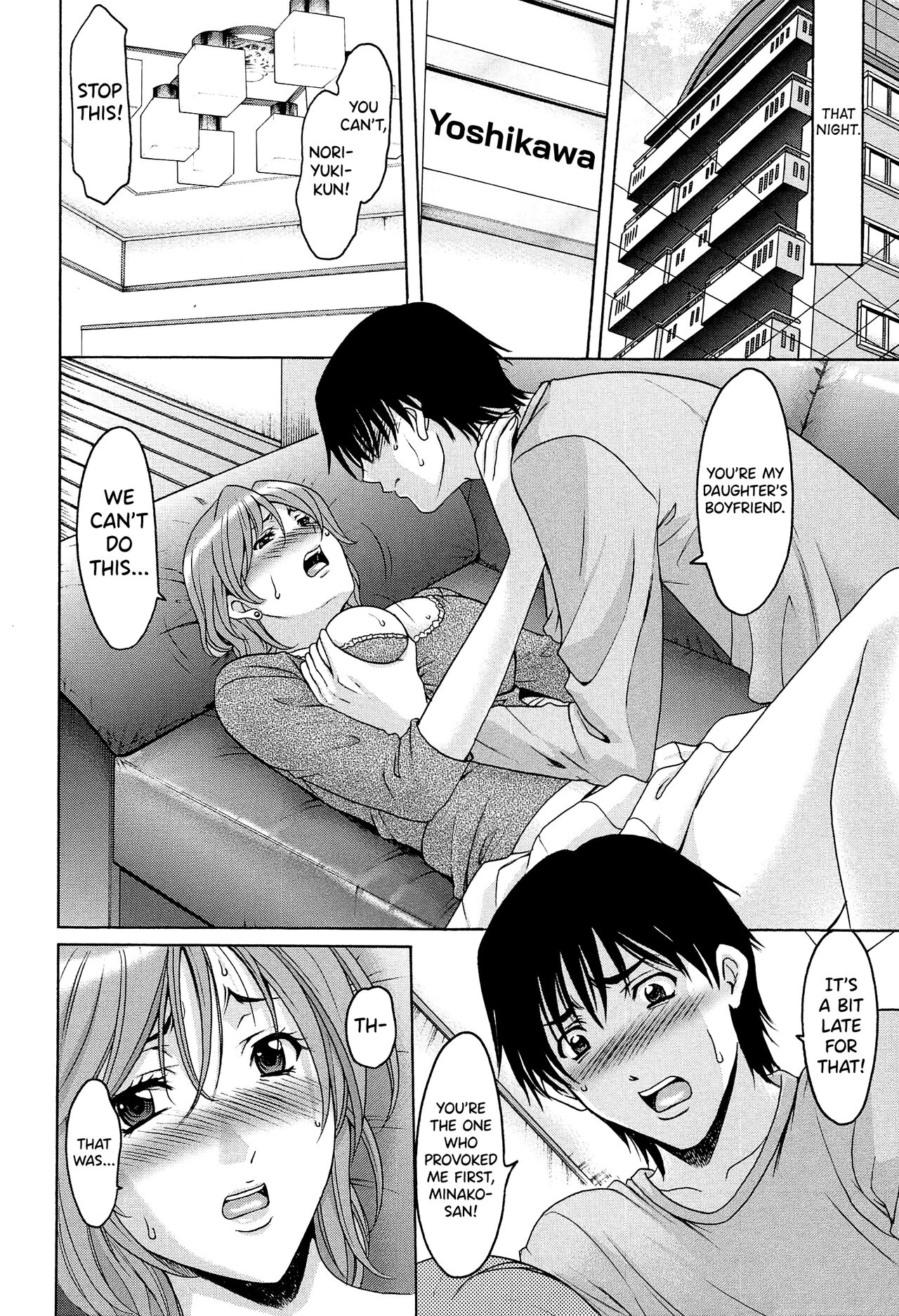 Hitozuma Kaikan Acme Ochi page 49